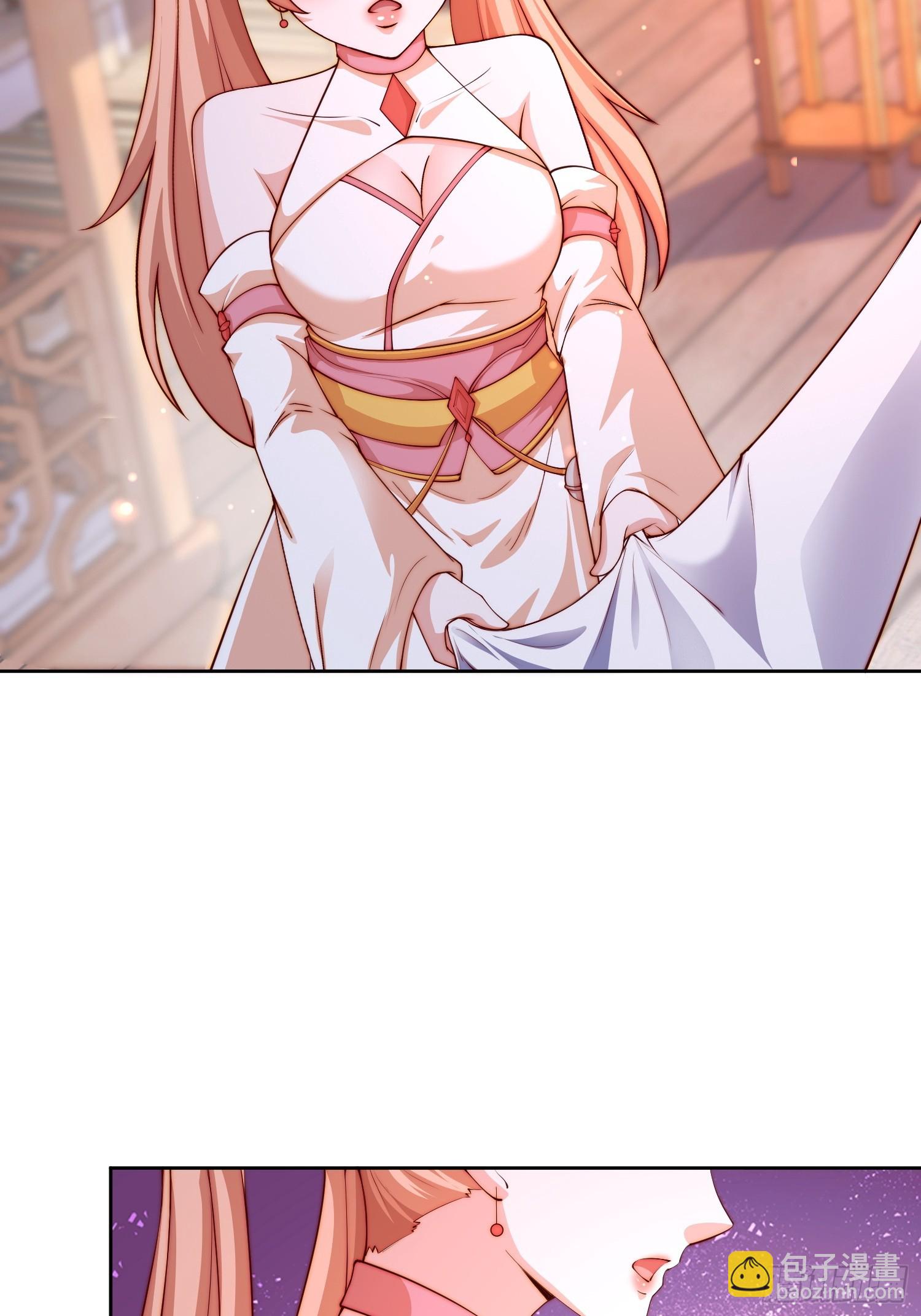 道友你劇本真好看 - 21 好想 - 2