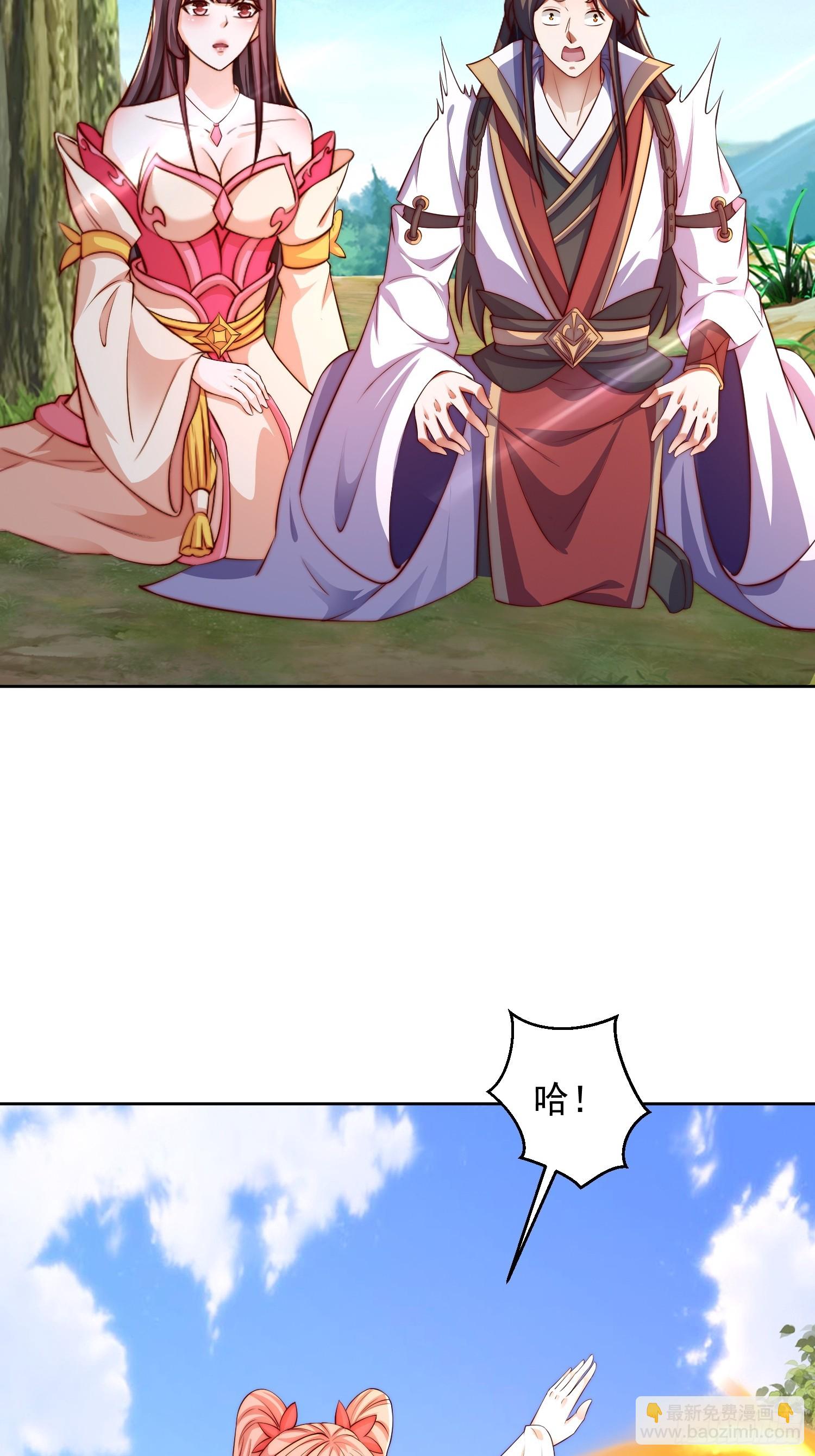 道友你劇本真好看 - 21 好想 - 2