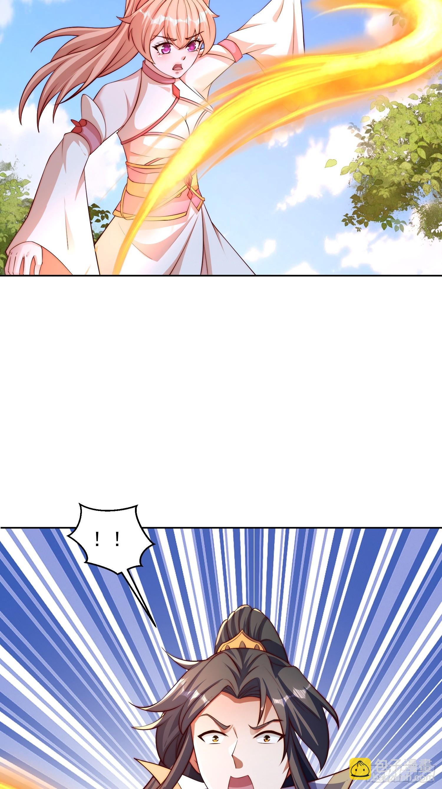 道友你劇本真好看 - 21 好想 - 3