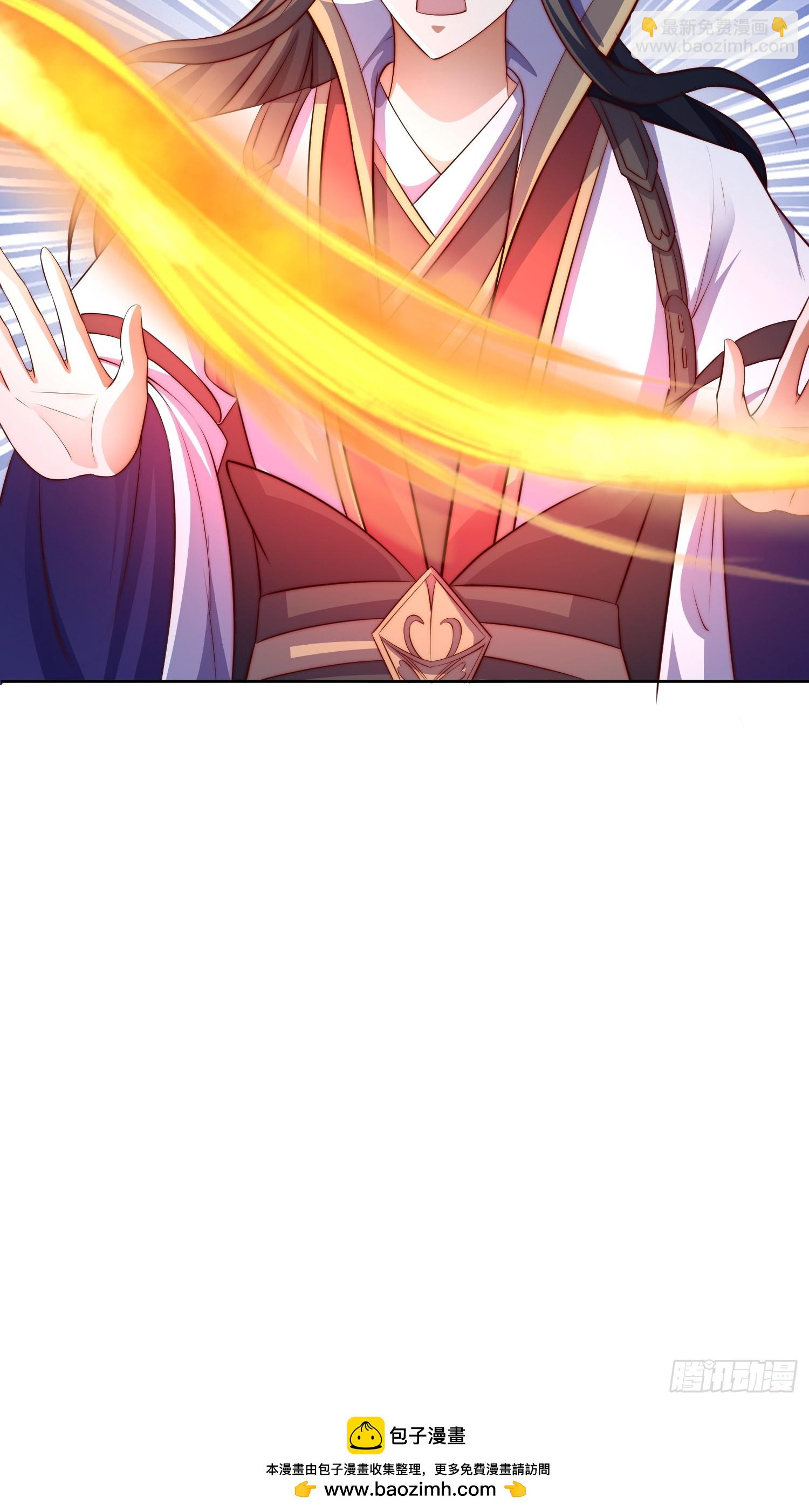 道友你劇本真好看 - 21 好想 - 4