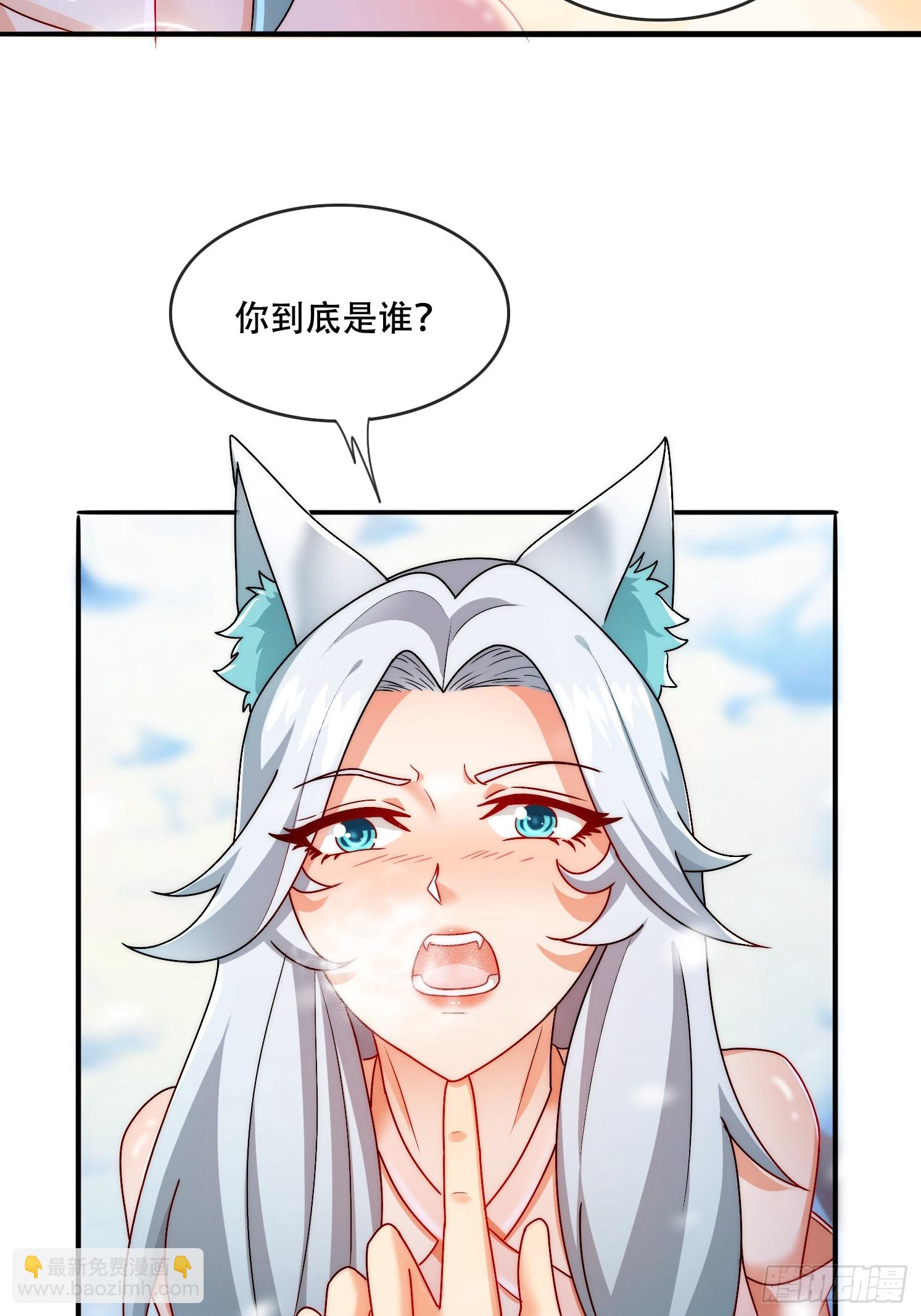 道友你劇本真好看 - 25 瀧玥清 - 5