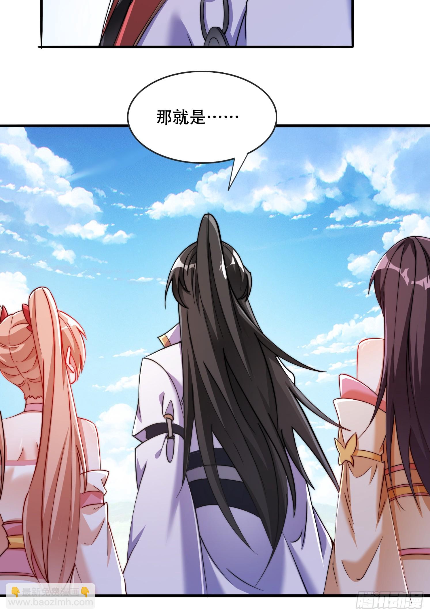 道友你劇本真好看 - 25 瀧玥清 - 7