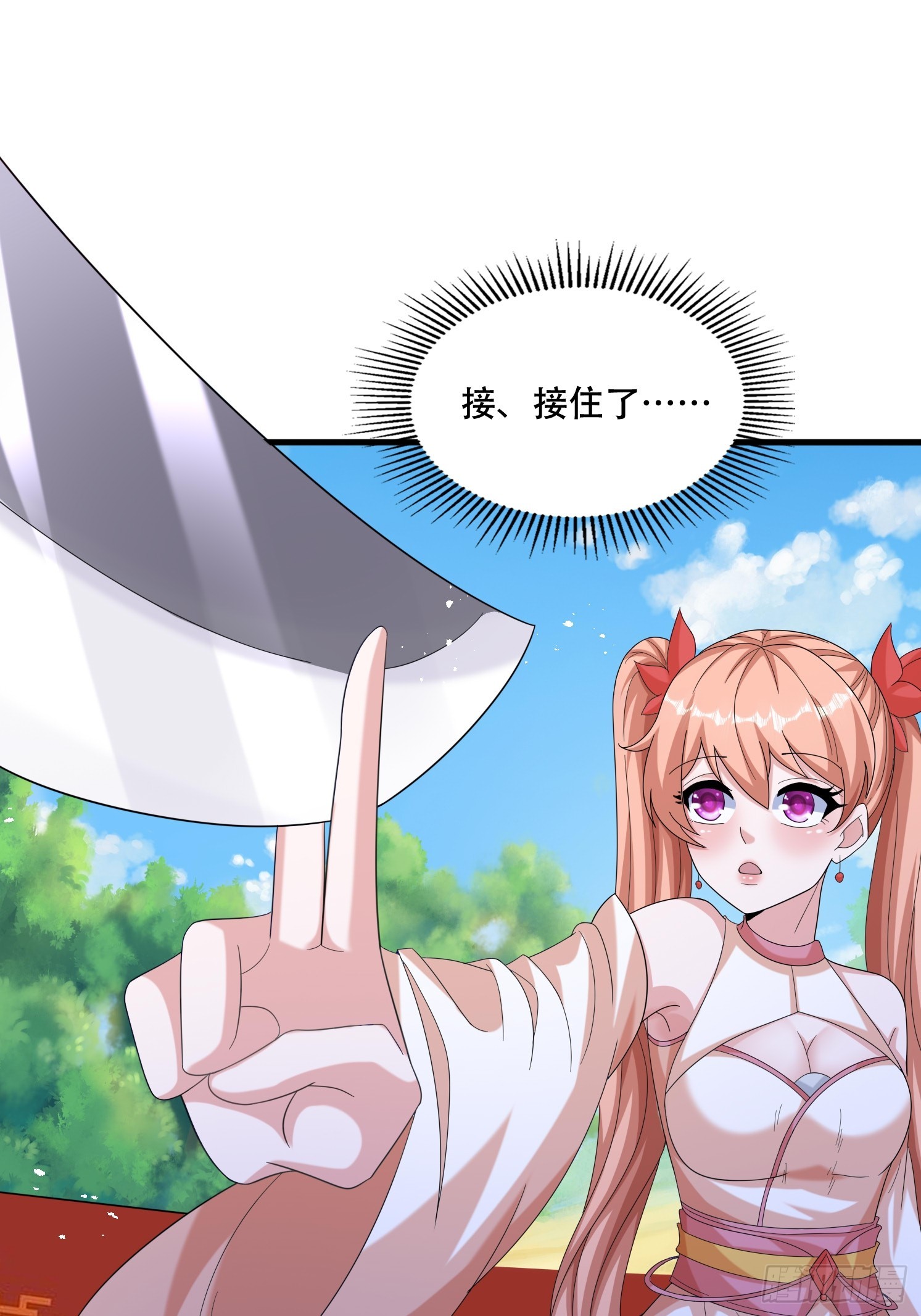 道友你劇本真好看 - 27 小組第一 - 1