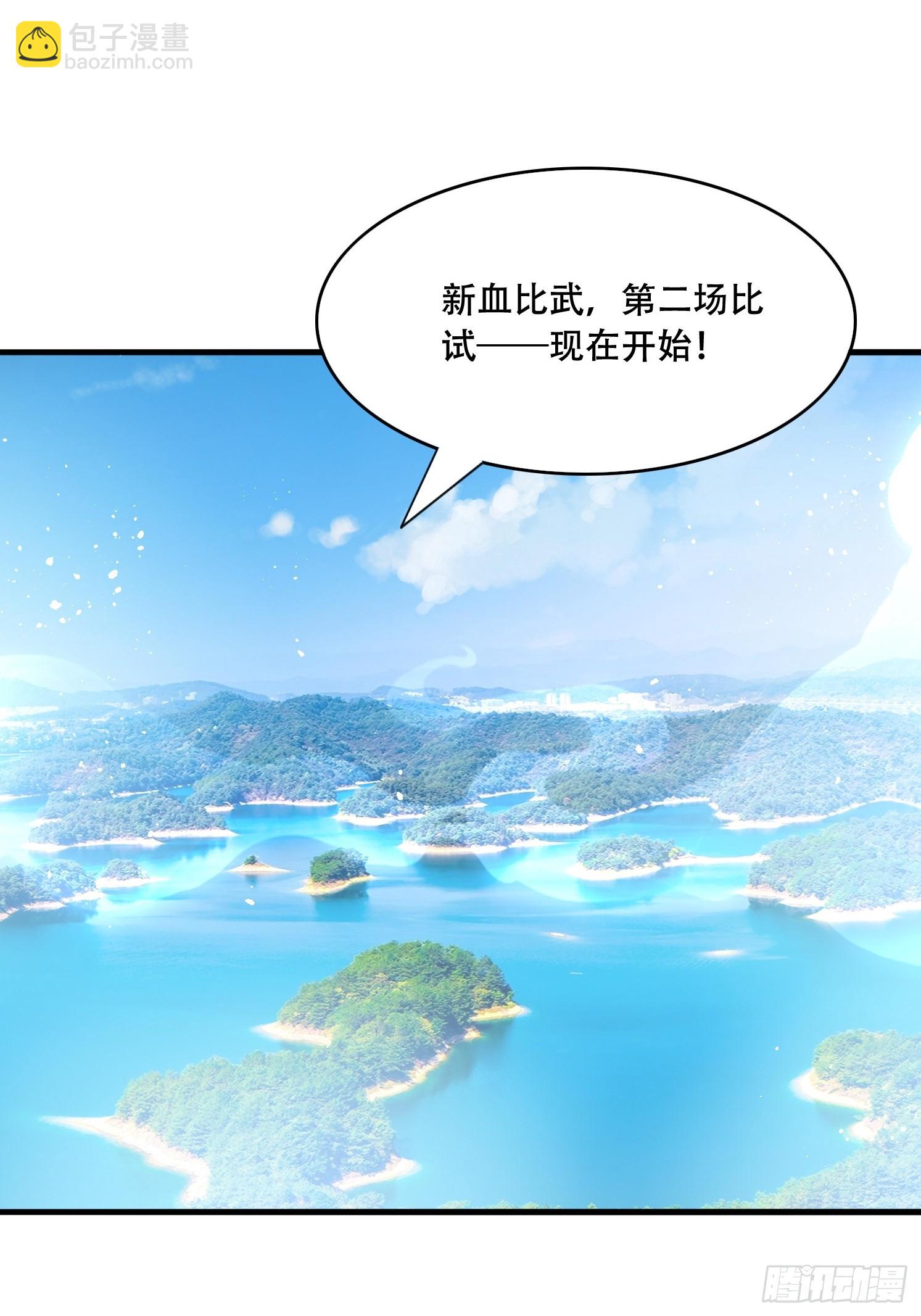 道友你劇本真好看 - 27 小組第一 - 3