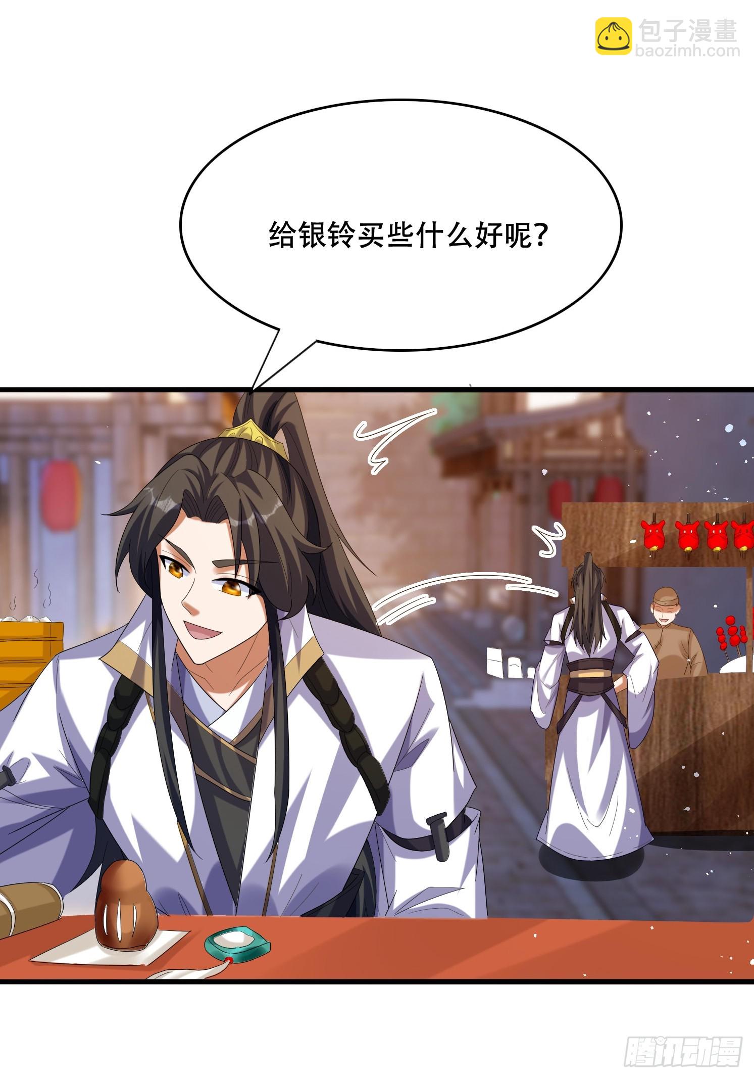 道友你劇本真好看 - 27 小組第一 - 4