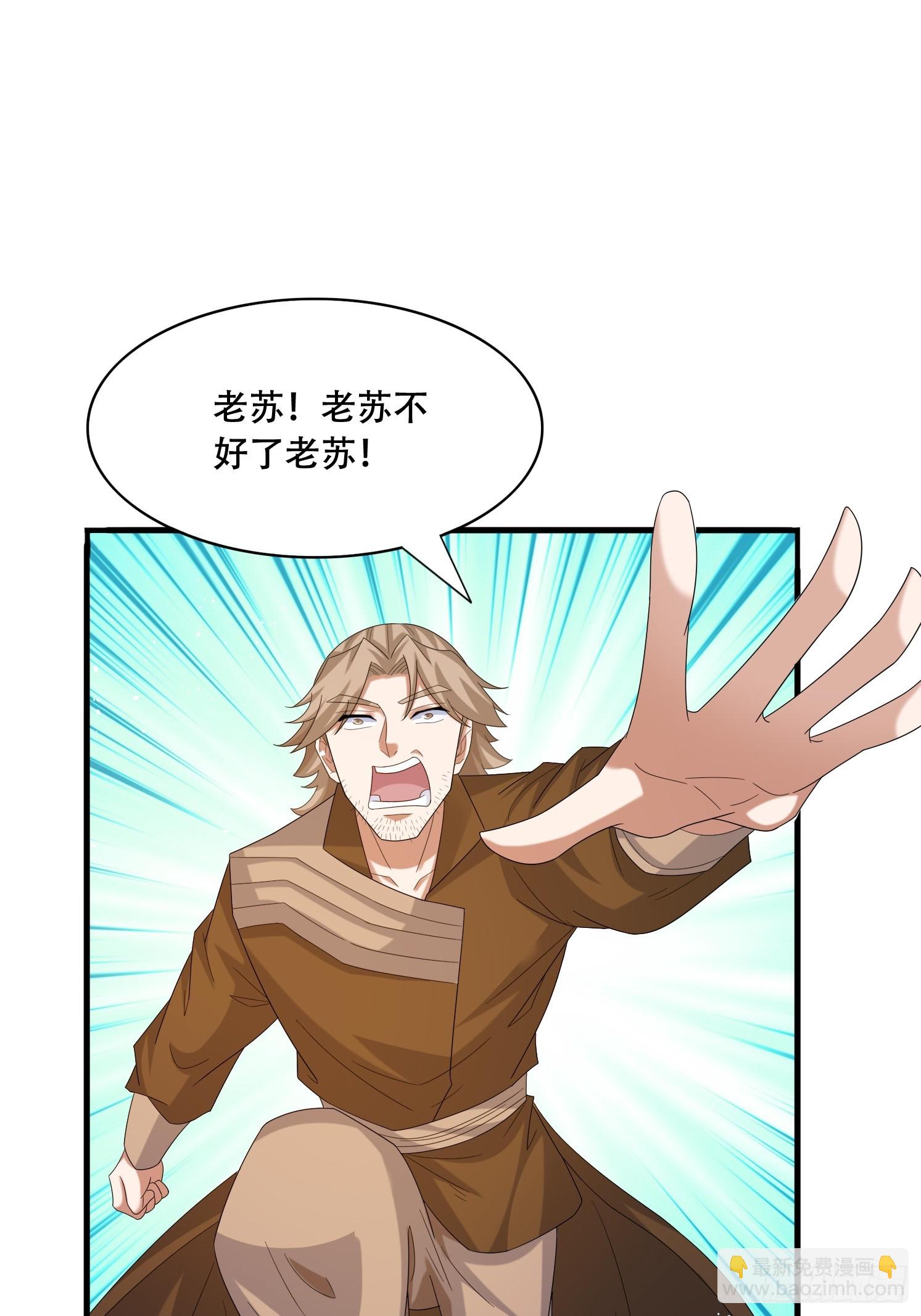 道友你劇本真好看 - 27 小組第一 - 5