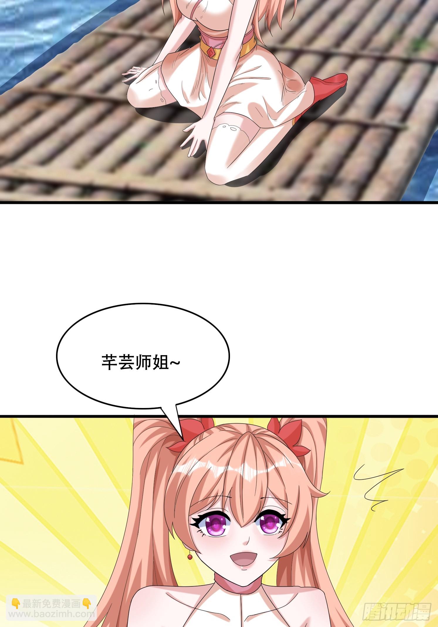 道友你劇本真好看 - 27 小組第一 - 7