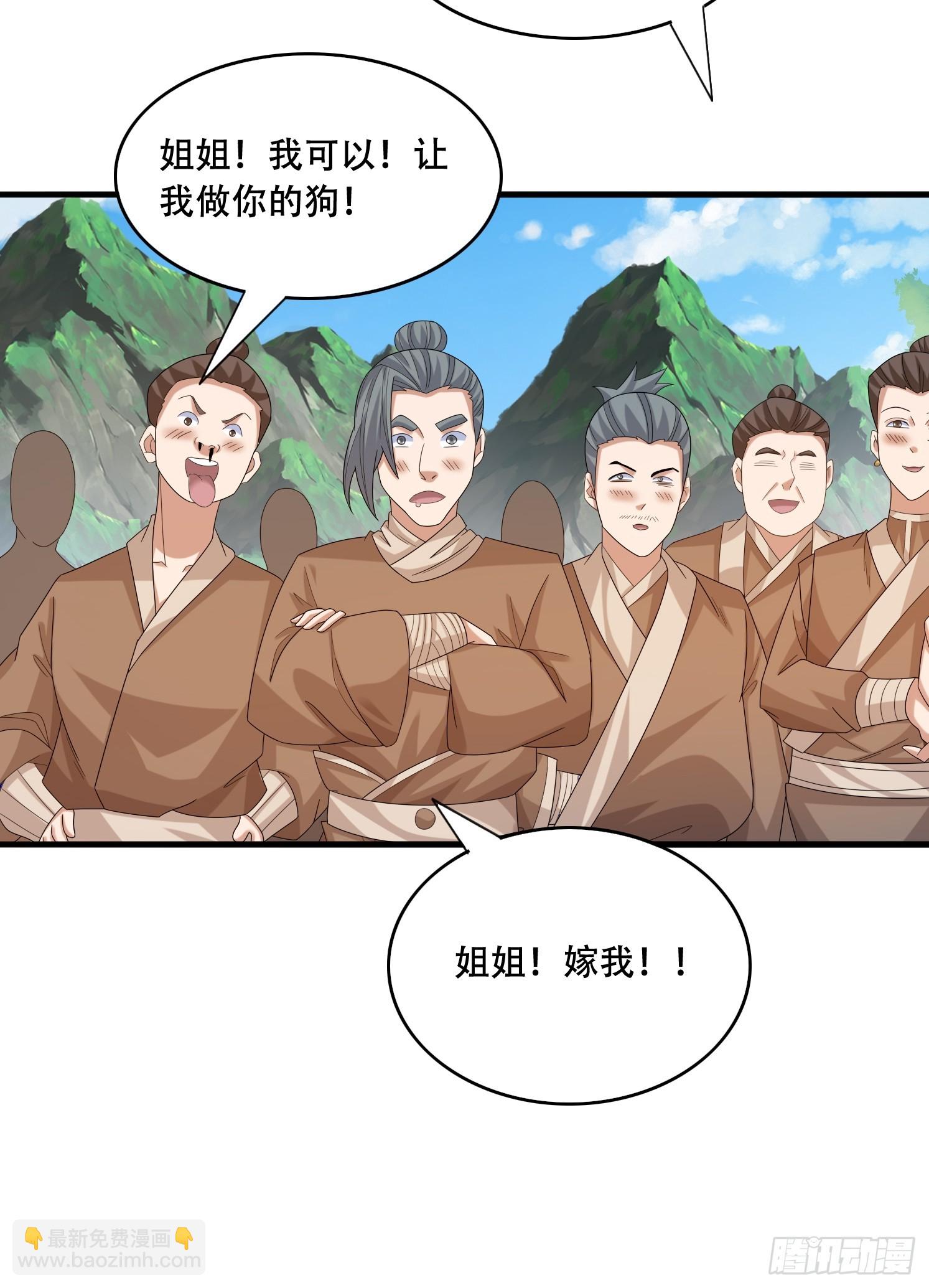 道友你劇本真好看 - 27 小組第一 - 4