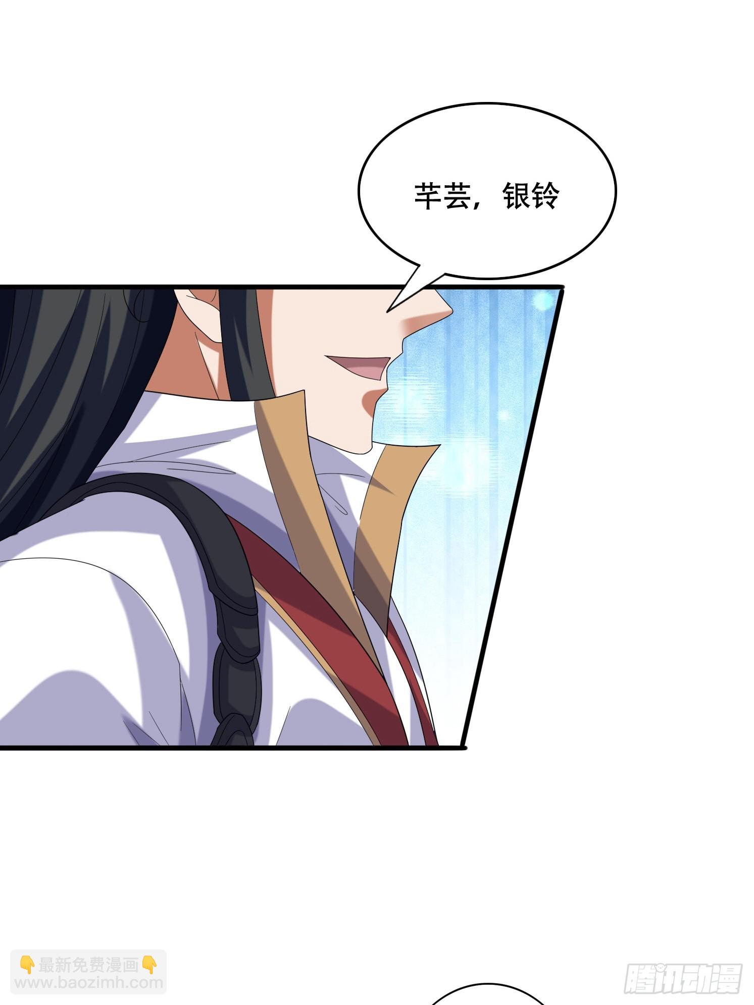 道友你劇本真好看 - 27 小組第一 - 6