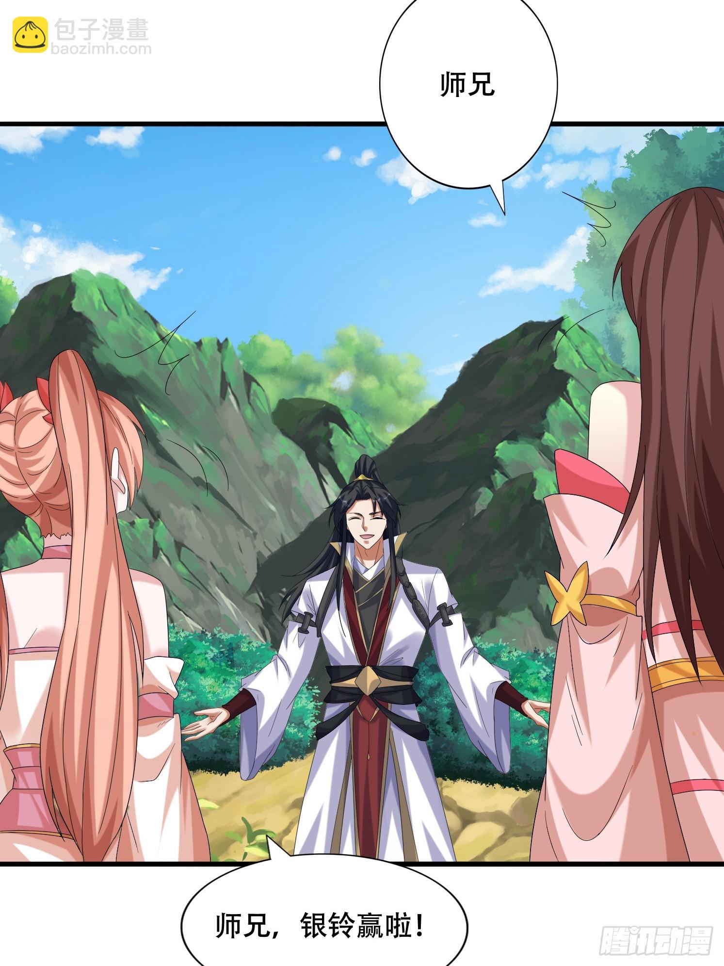 道友你劇本真好看 - 27 小組第一 - 7