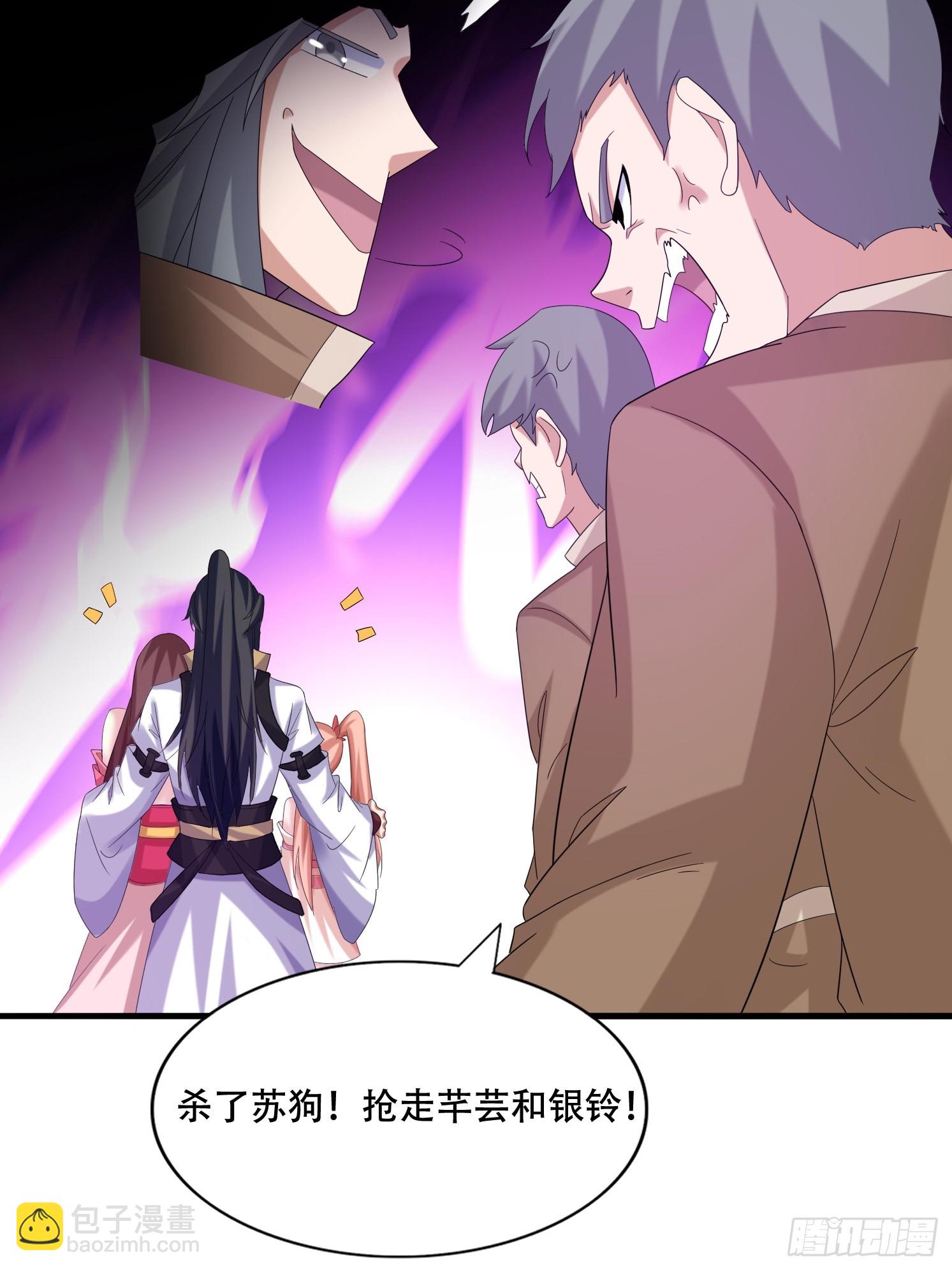 道友你劇本真好看 - 27 小組第一 - 4