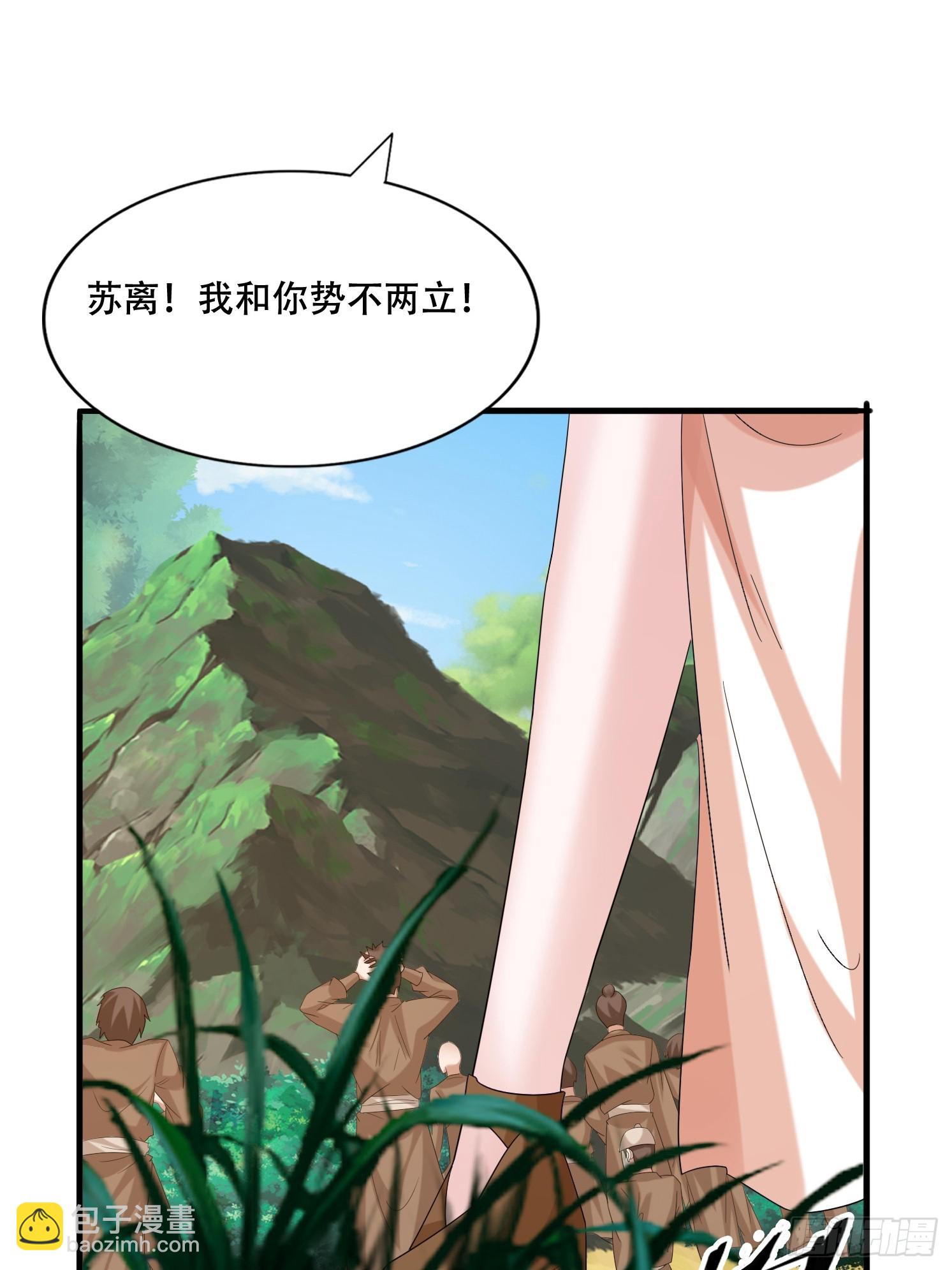 道友你劇本真好看 - 27 小組第一 - 5