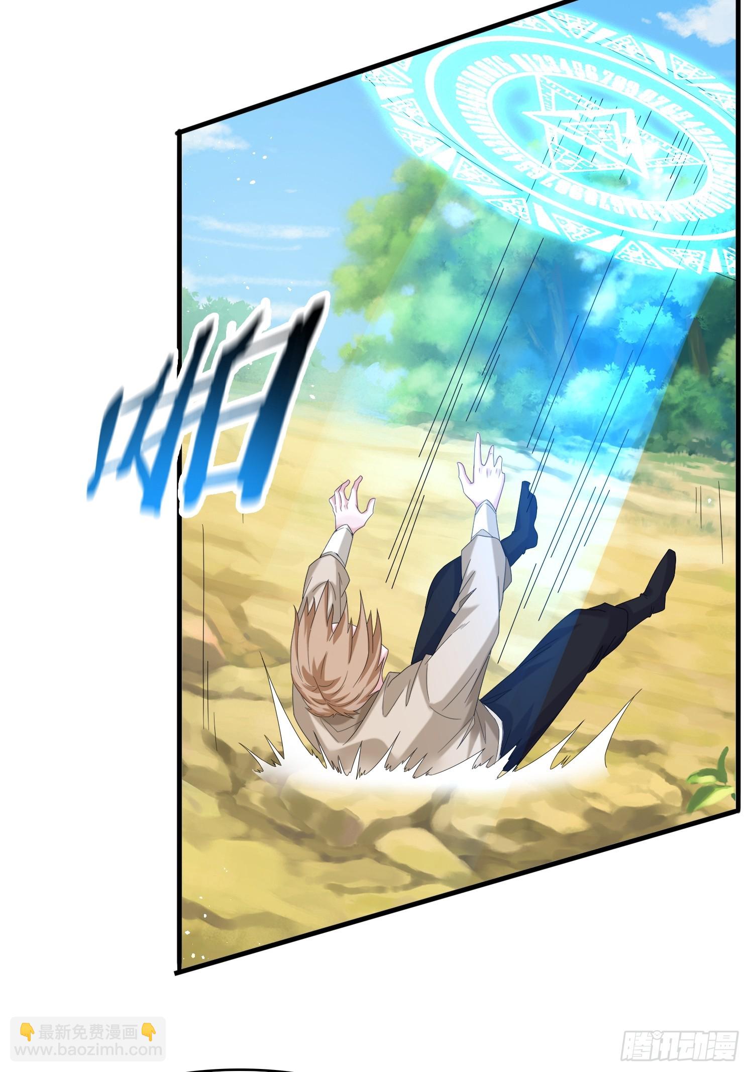 道友你劇本真好看 - 27 小組第一 - 2