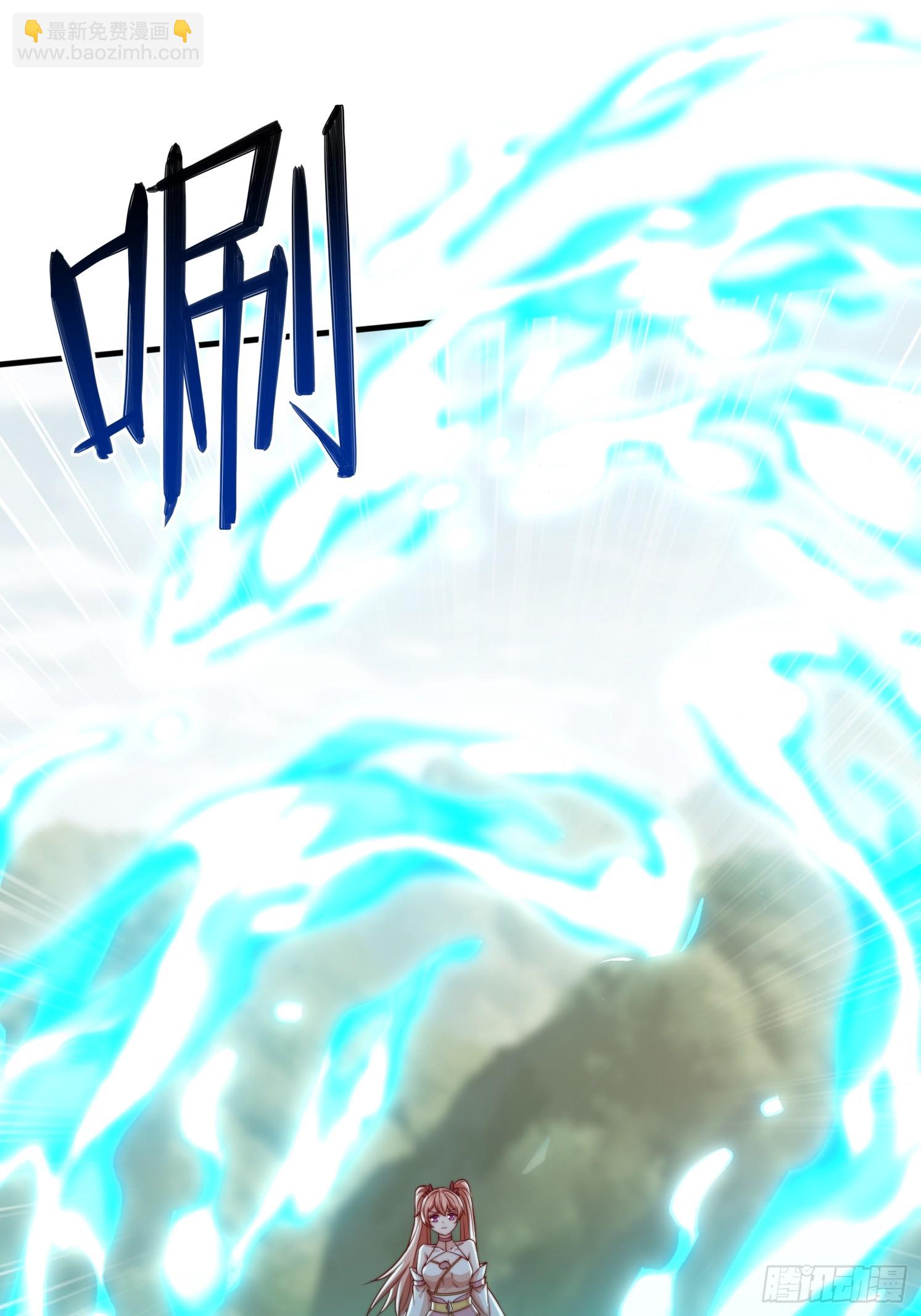 道友你劇本真好看 - 29 幻天重瞳 - 6