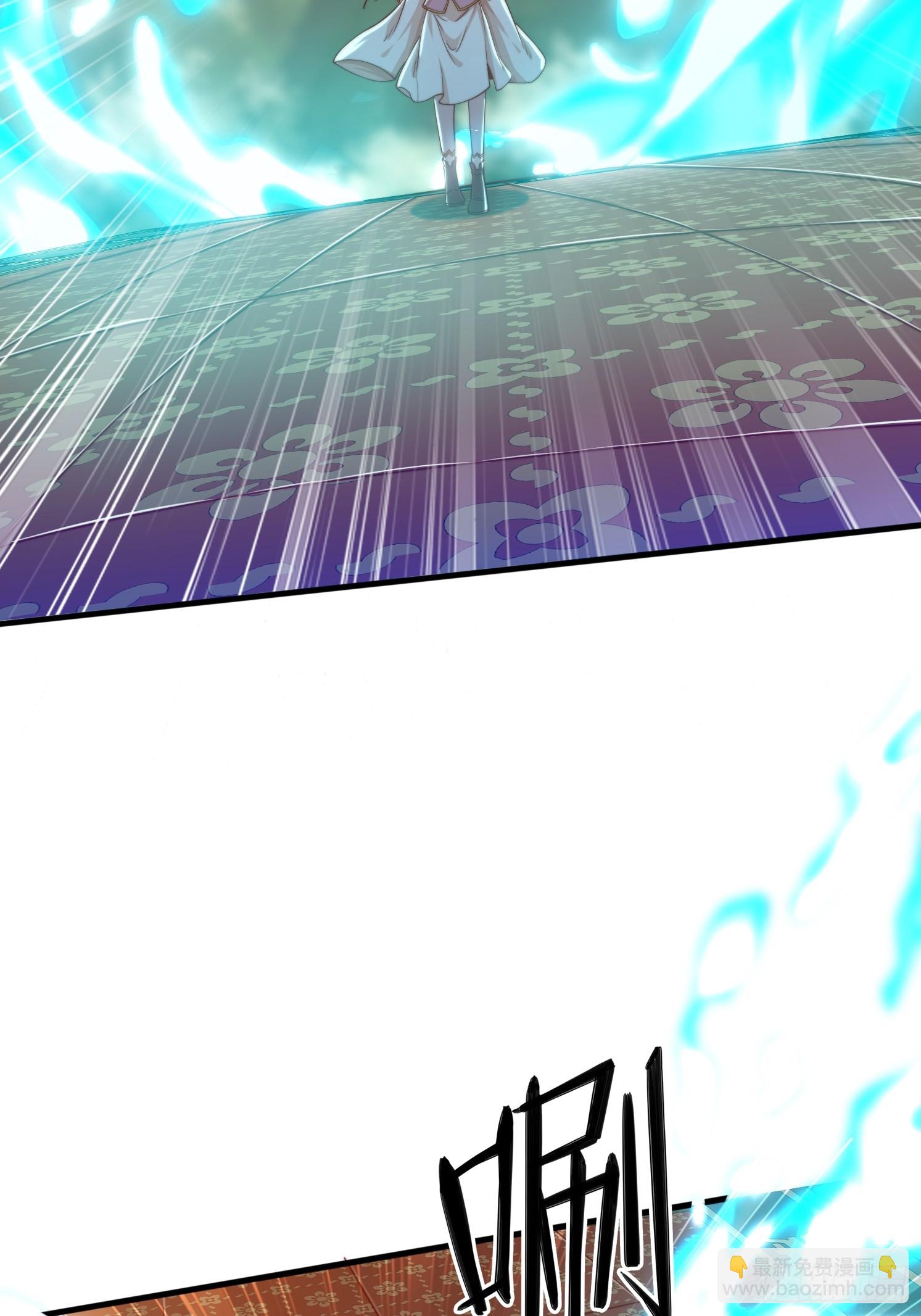 道友你劇本真好看 - 29 幻天重瞳 - 7