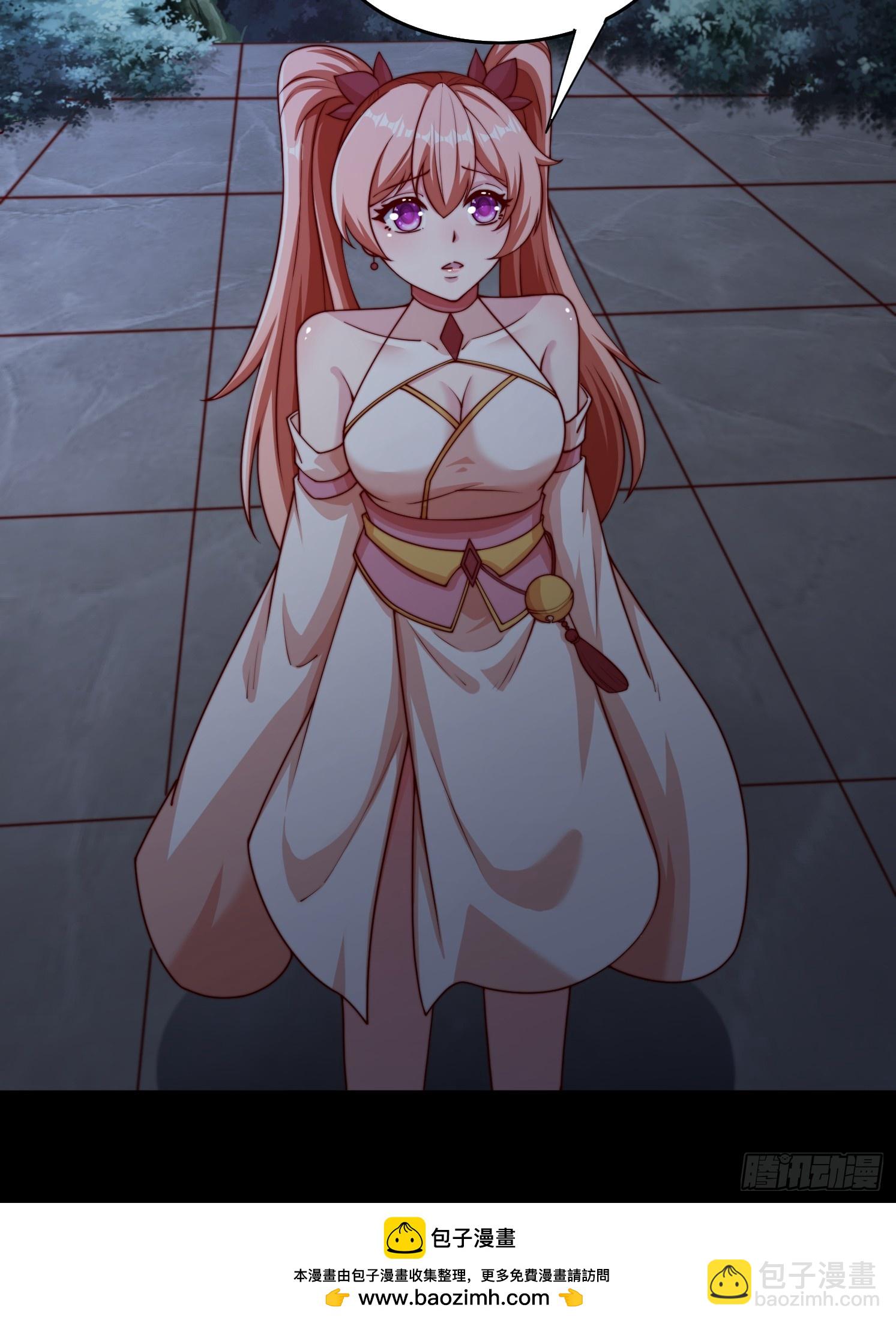 道友你劇本真好看 - 29 幻天重瞳 - 5