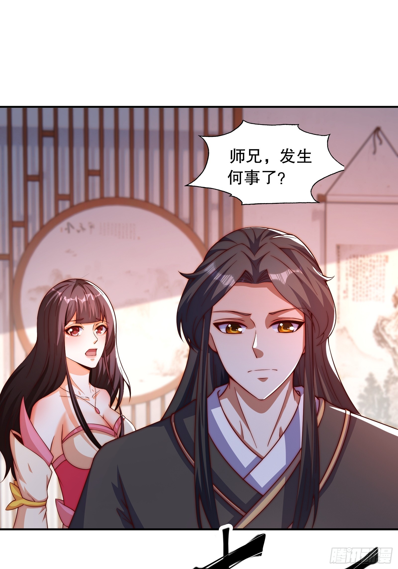 道友你劇本真好看 - 3 金色劇本！(1/2) - 1