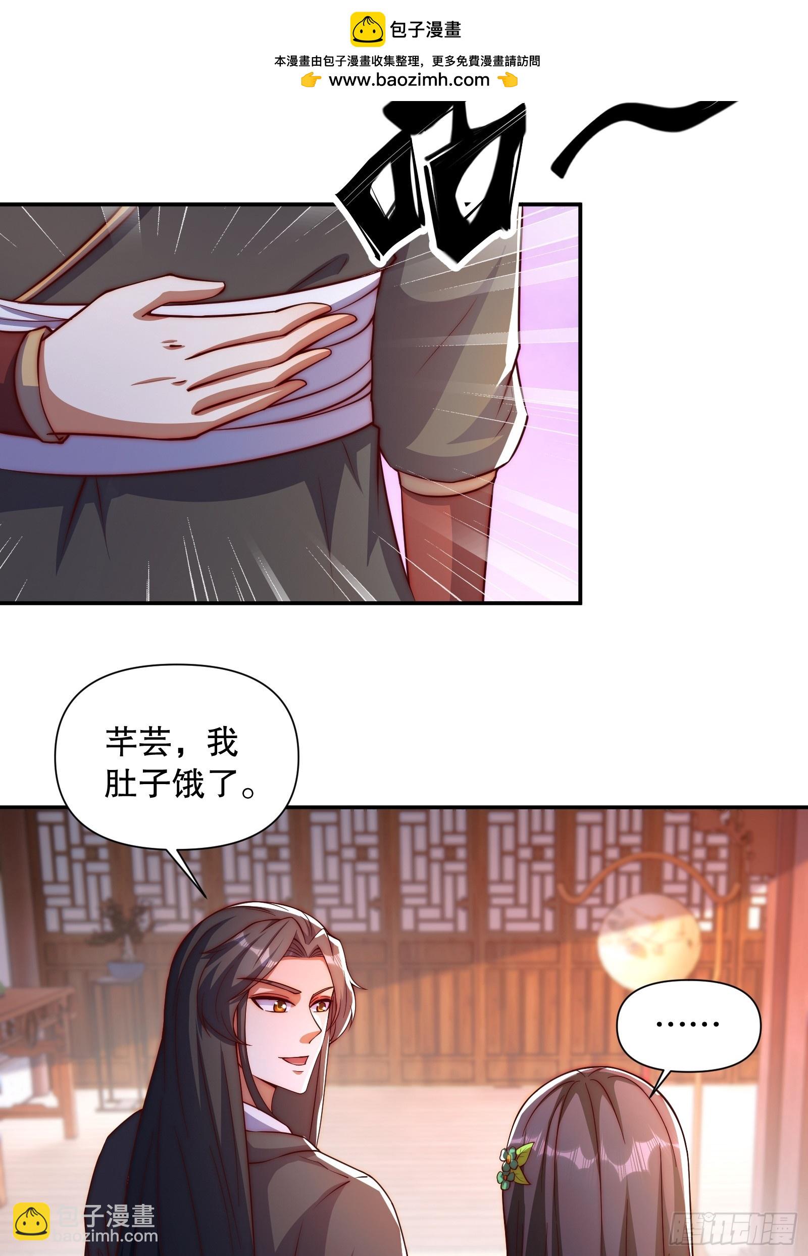 道友你劇本真好看 - 3 金色劇本！(1/2) - 2