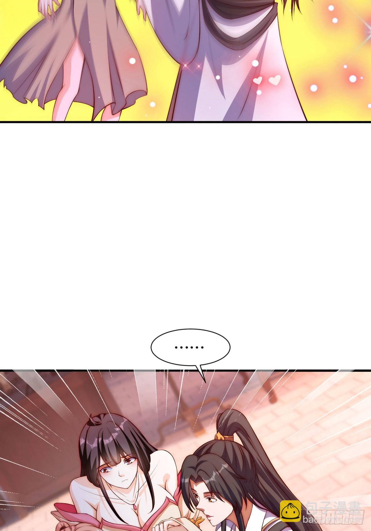 道友你劇本真好看 - 3 金色劇本！(1/2) - 8