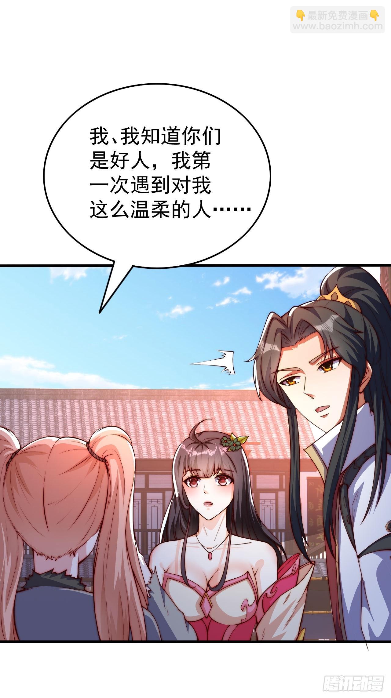 道友你劇本真好看 - 3 金色劇本！(1/2) - 3