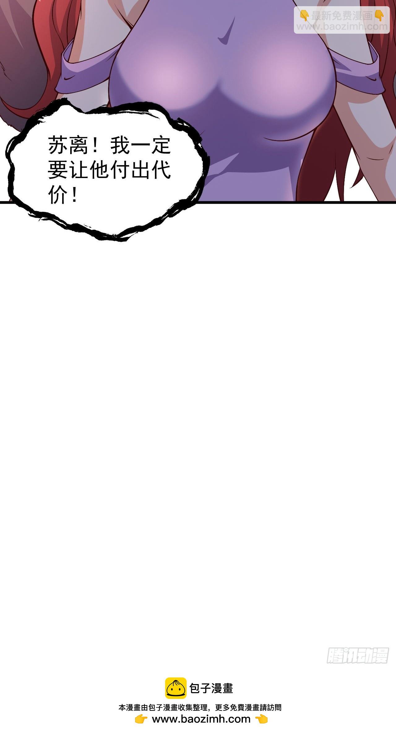 道友你劇本真好看 - 3 金色劇本！(2/2) - 1