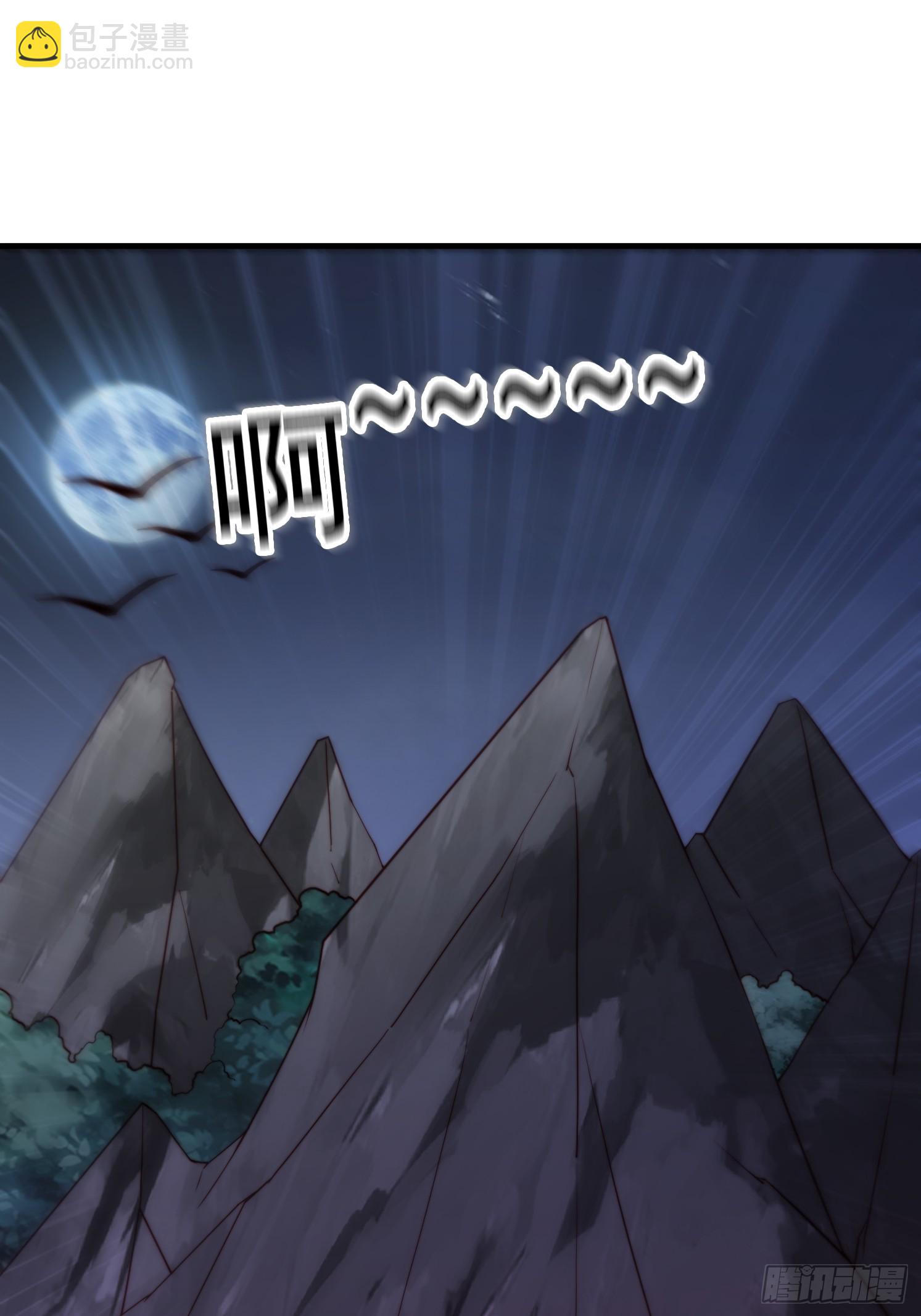 道友你劇本真好看 - 31 墨瀾 - 3