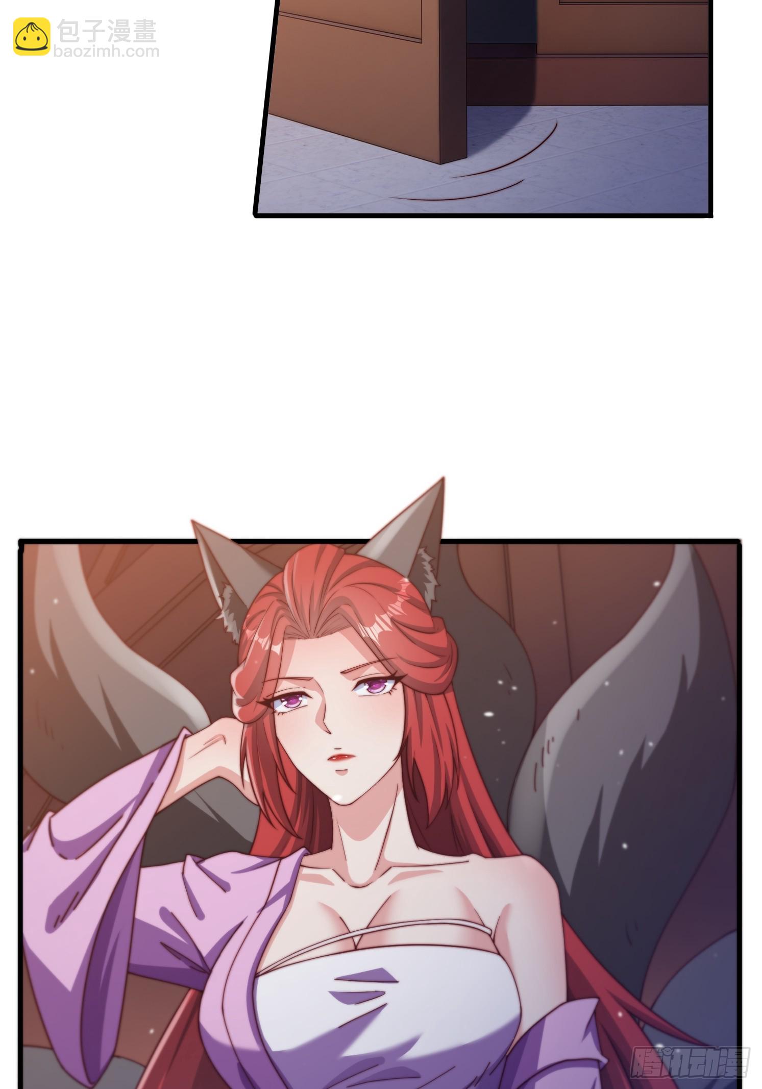 道友你劇本真好看 - 31 墨瀾 - 5