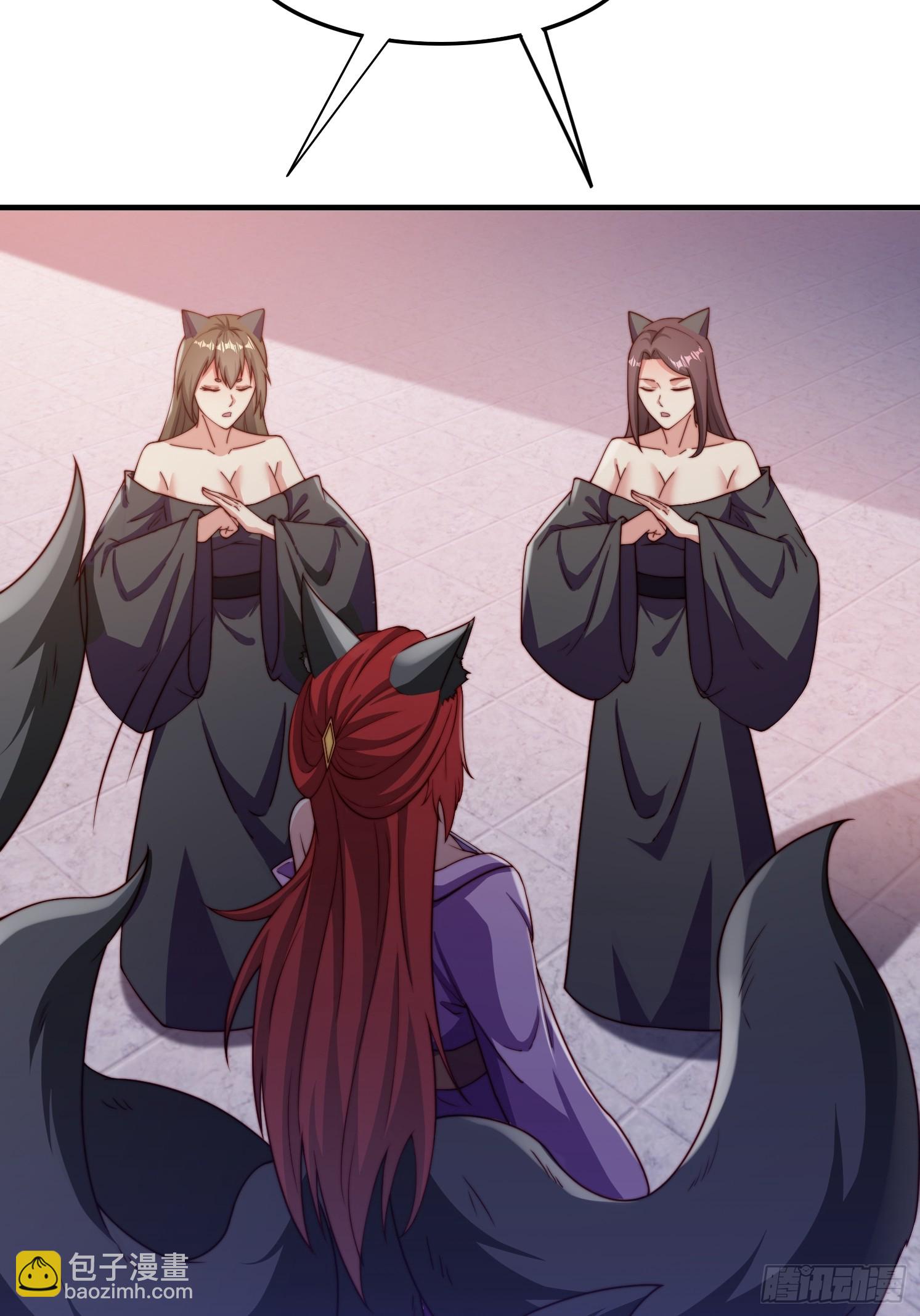 道友你劇本真好看 - 31 墨瀾 - 7