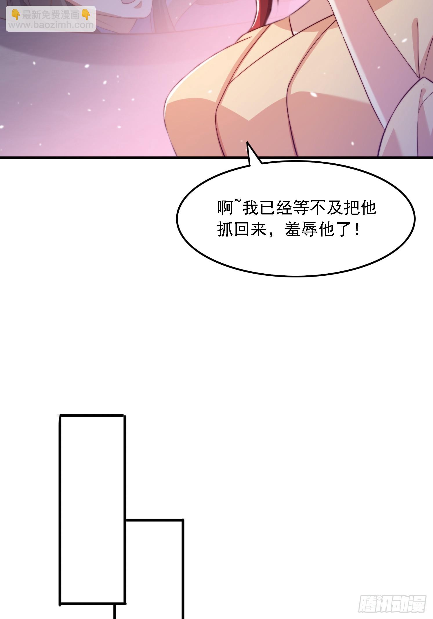 道友你劇本真好看 - 31 墨瀾 - 7