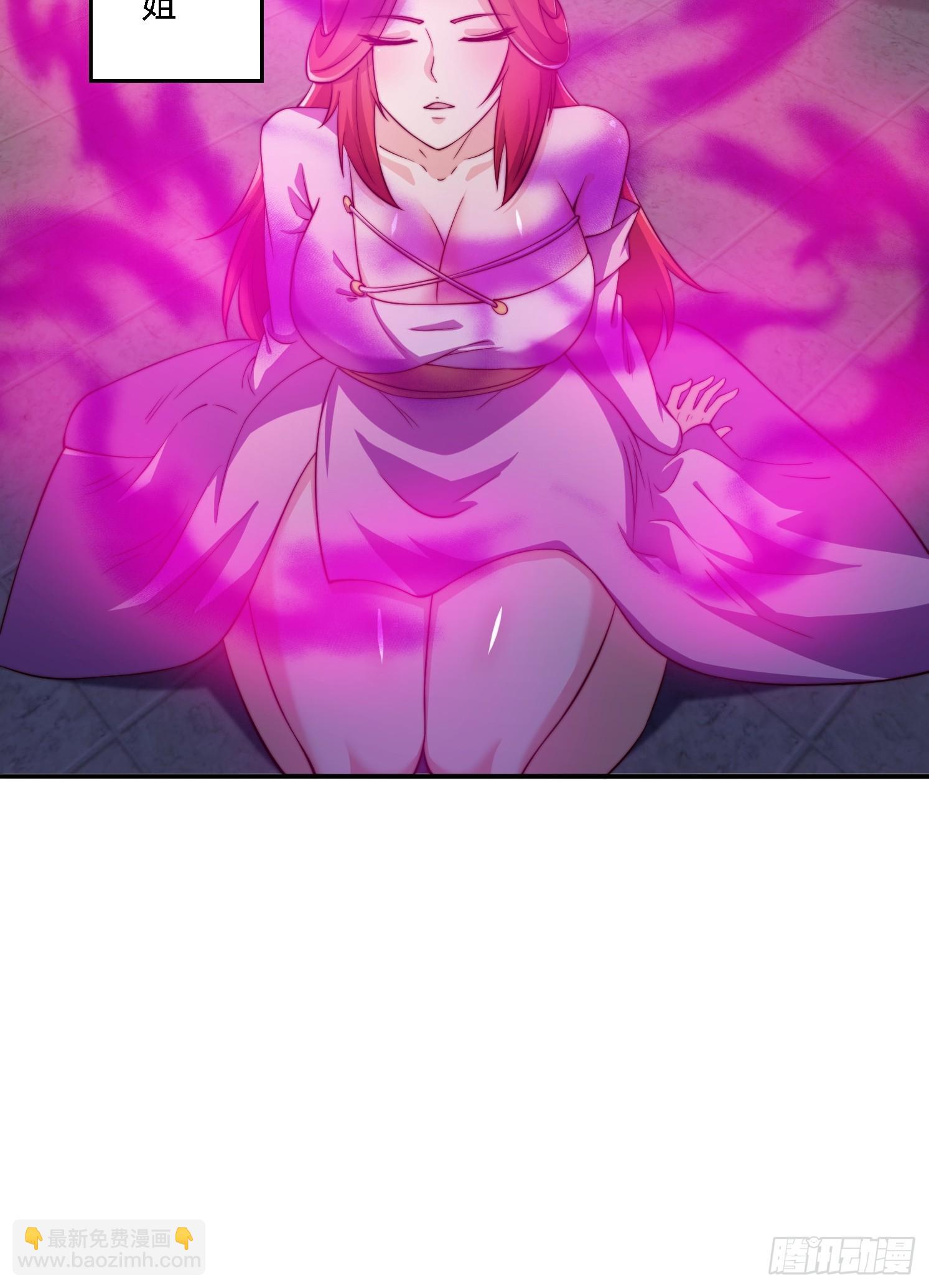 道友你劇本真好看 - 31 墨瀾 - 1