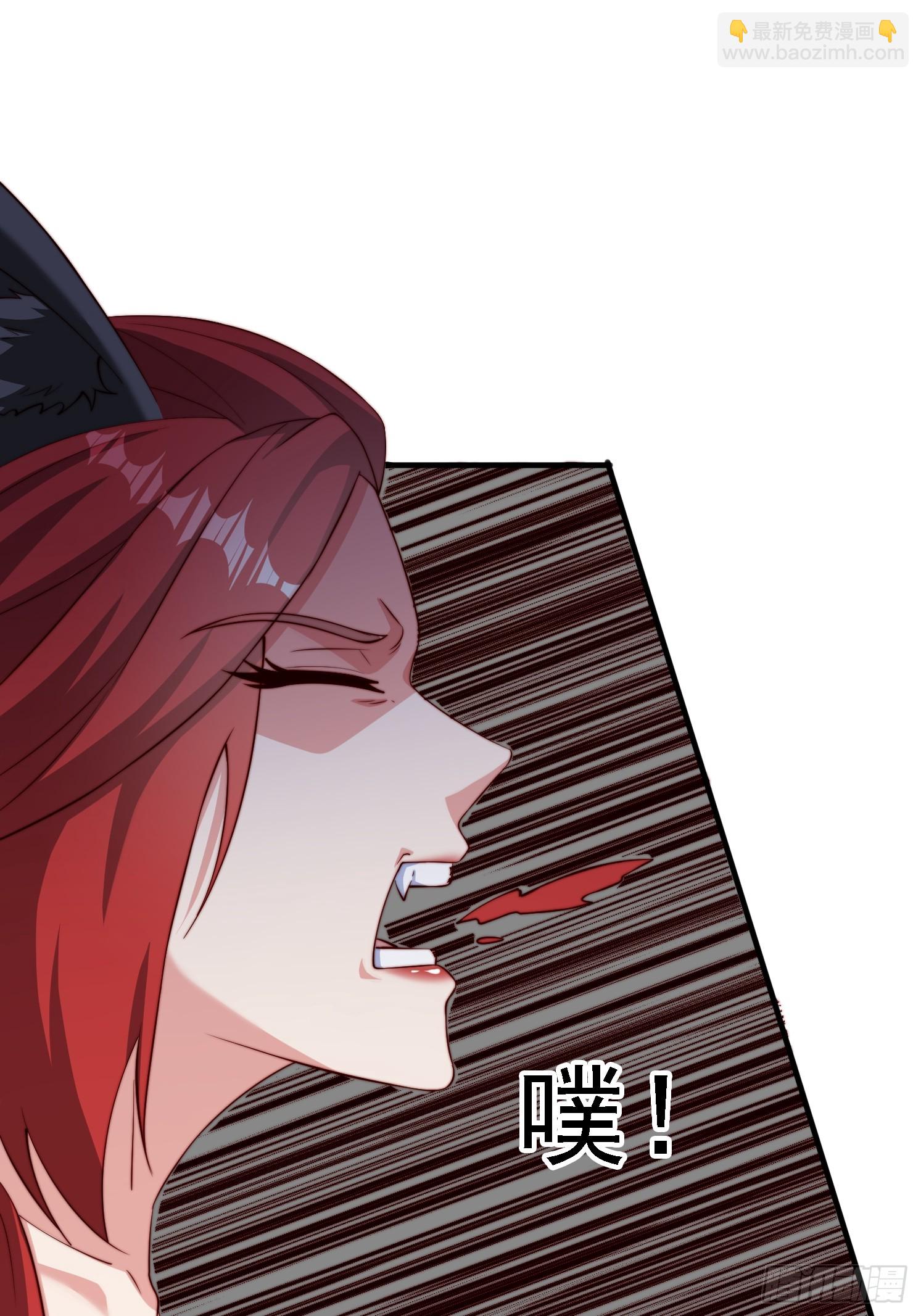 道友你劇本真好看 - 31 墨瀾 - 2