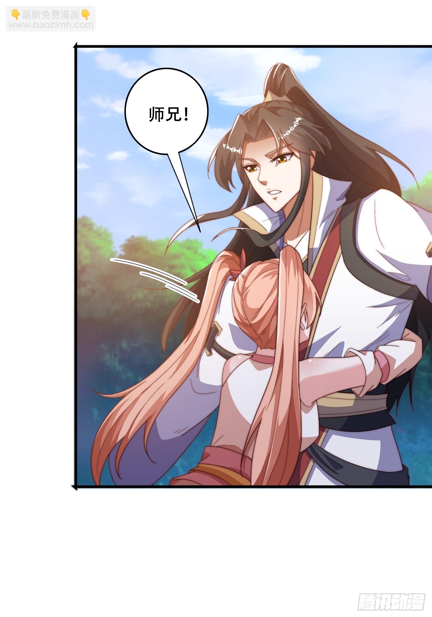 道友你劇本真好看 - 33 銀鈴的決定 - 4