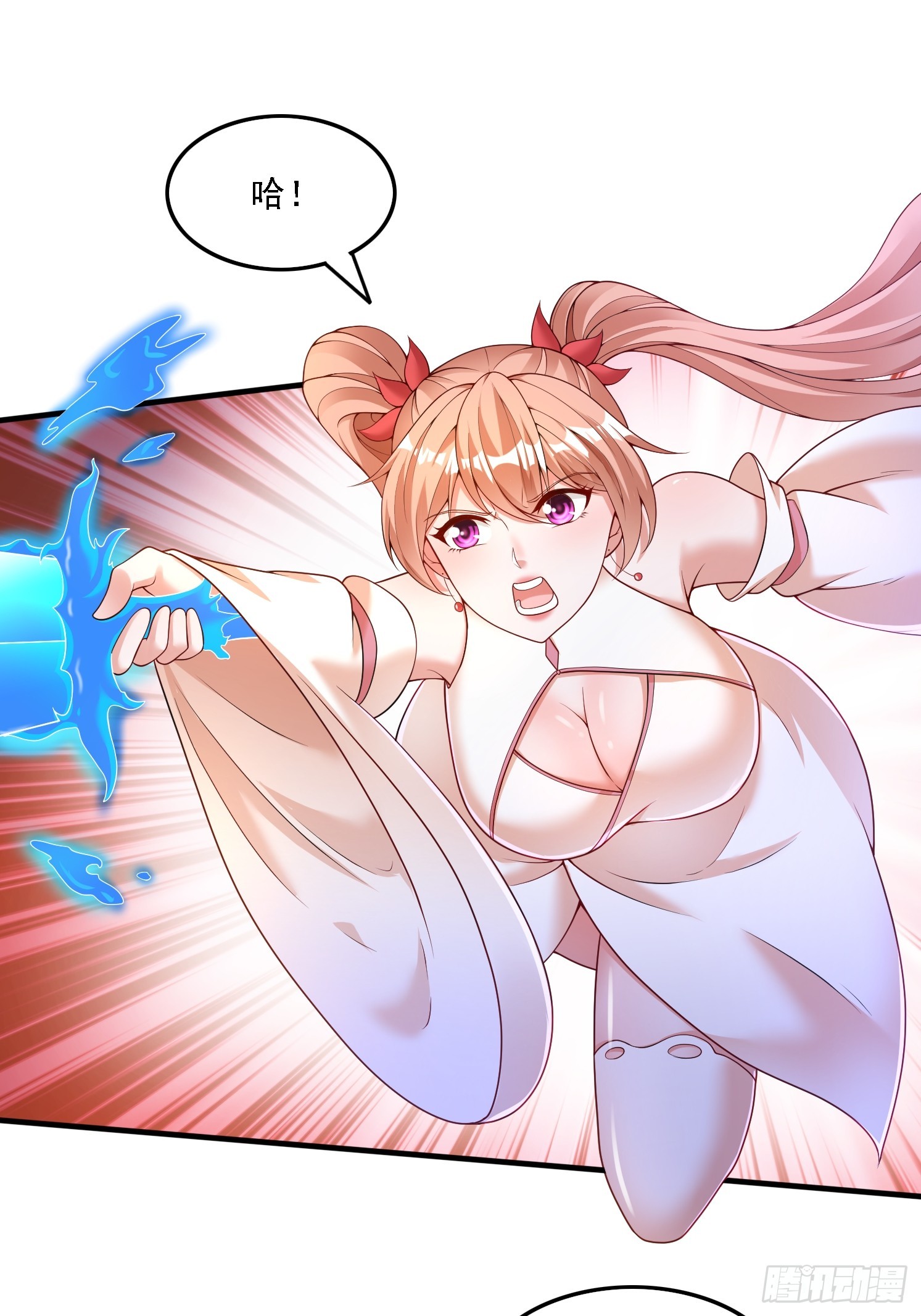 道友你劇本真好看 - 35 聖子甄得曉 - 1