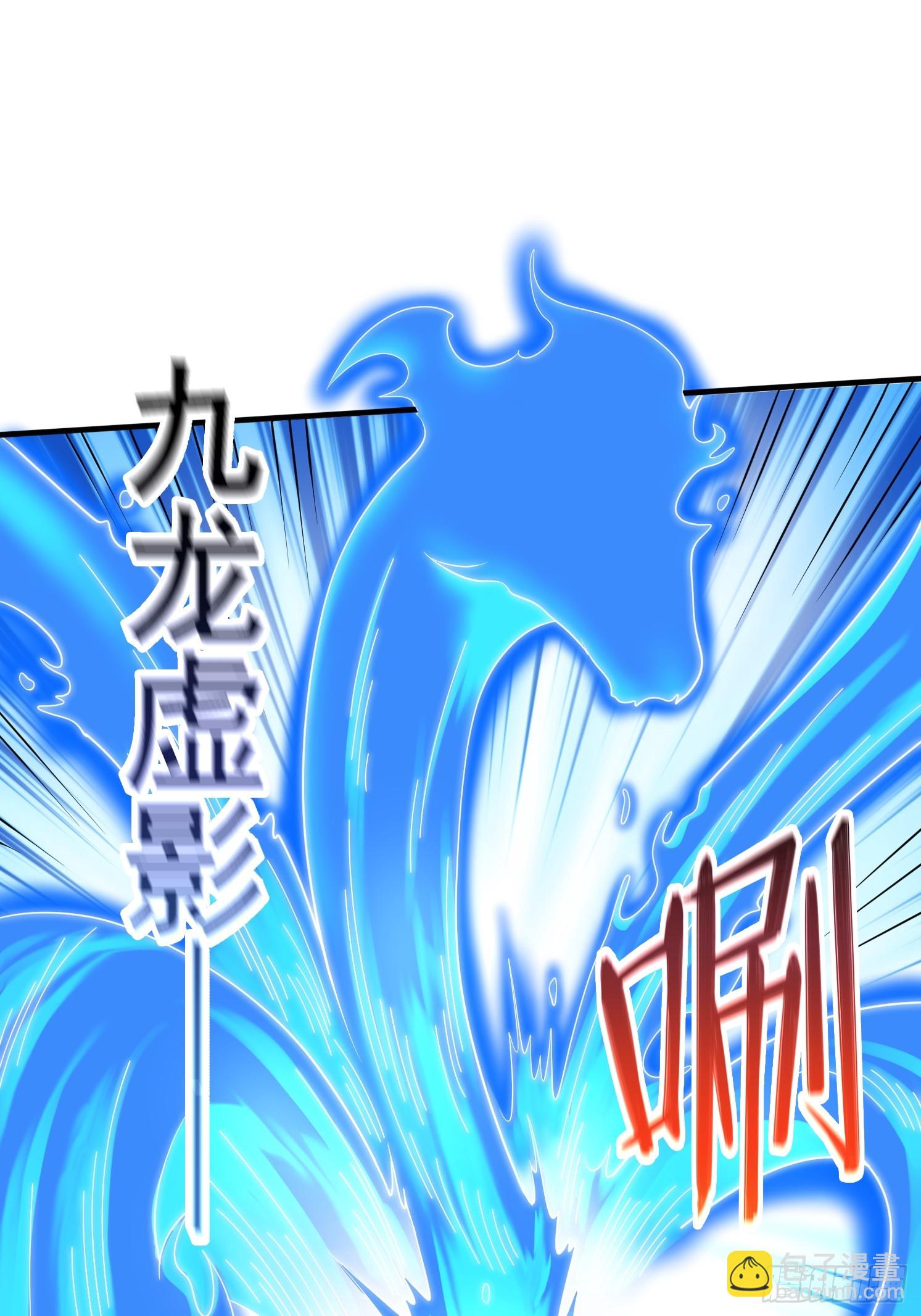 道友你劇本真好看 - 35 聖子甄得曉 - 4