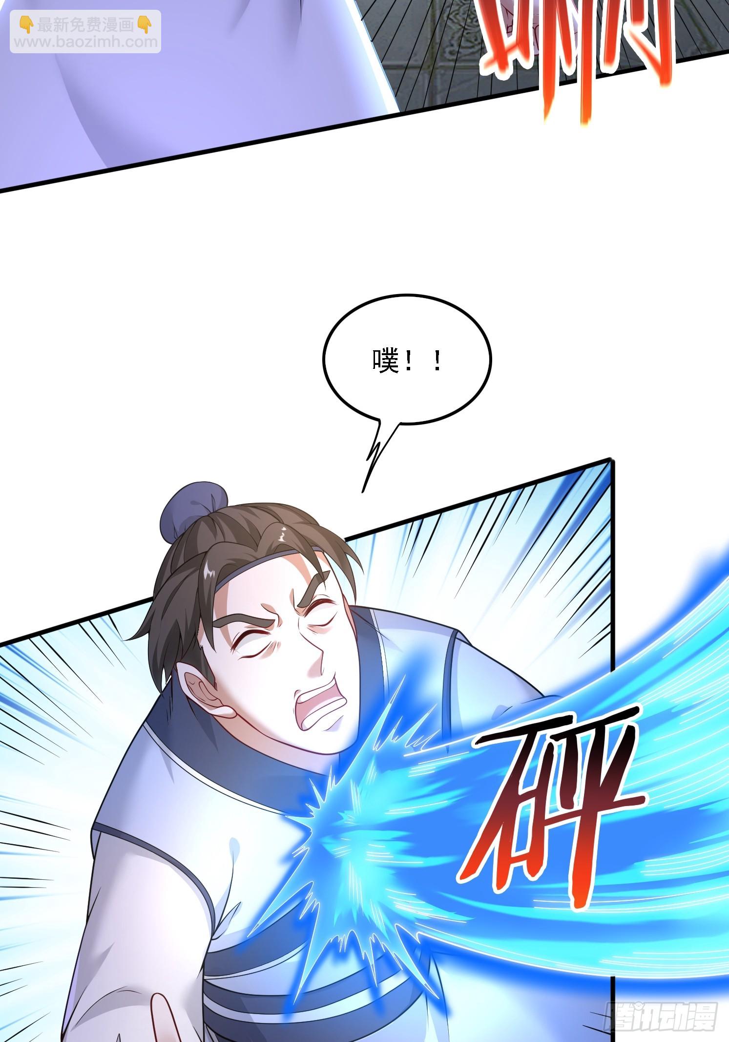 道友你劇本真好看 - 35 聖子甄得曉 - 1