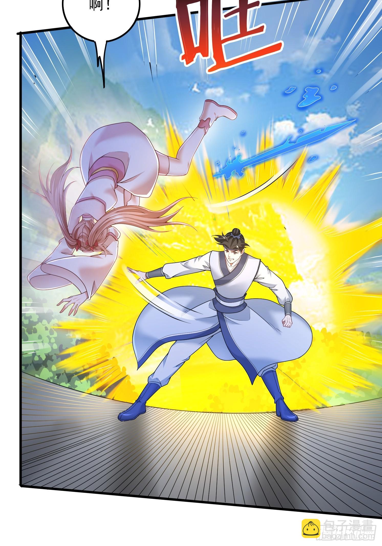 道友你劇本真好看 - 35 聖子甄得曉 - 4