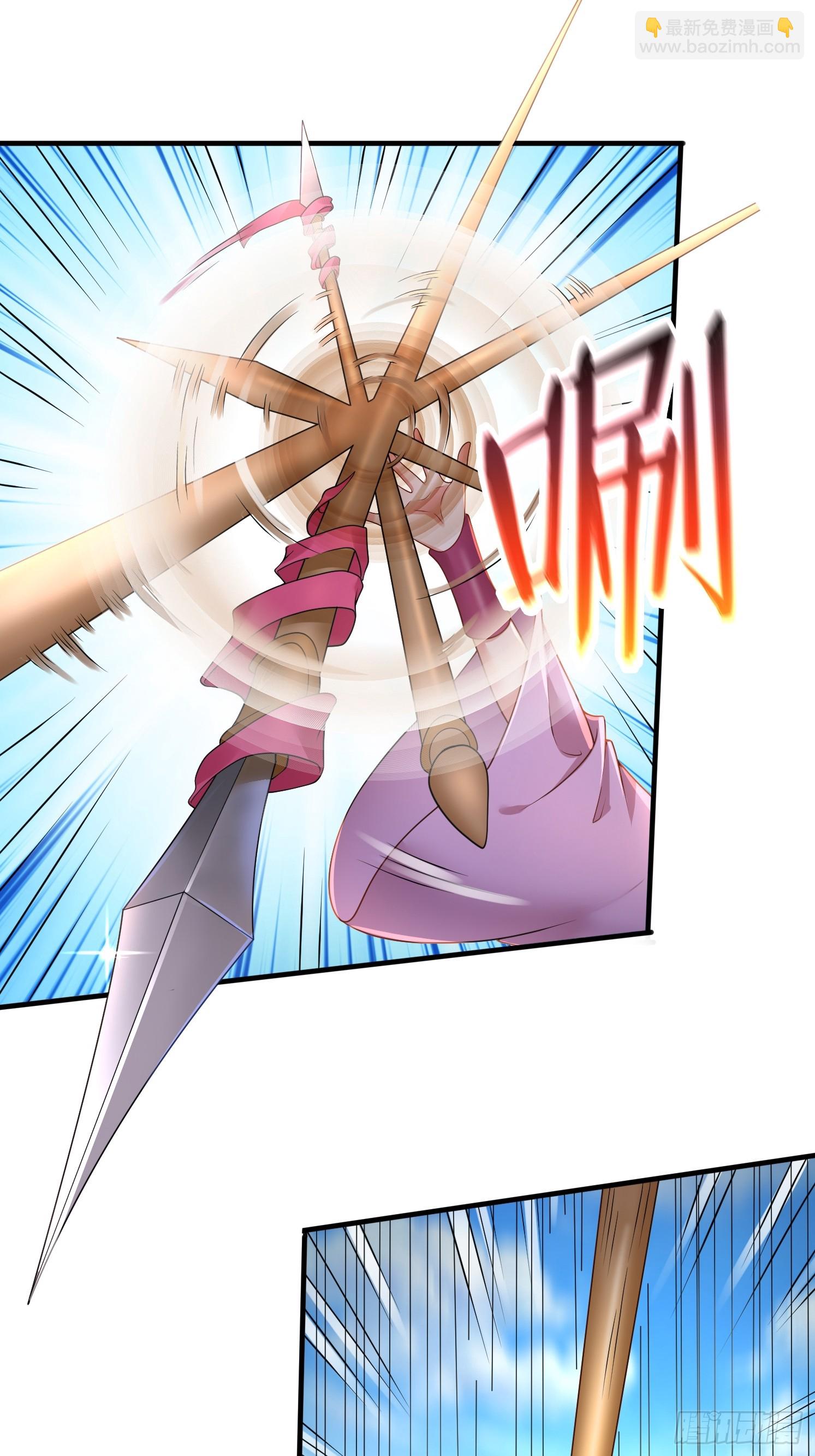 道友你劇本真好看 - 35 聖子甄得曉 - 4