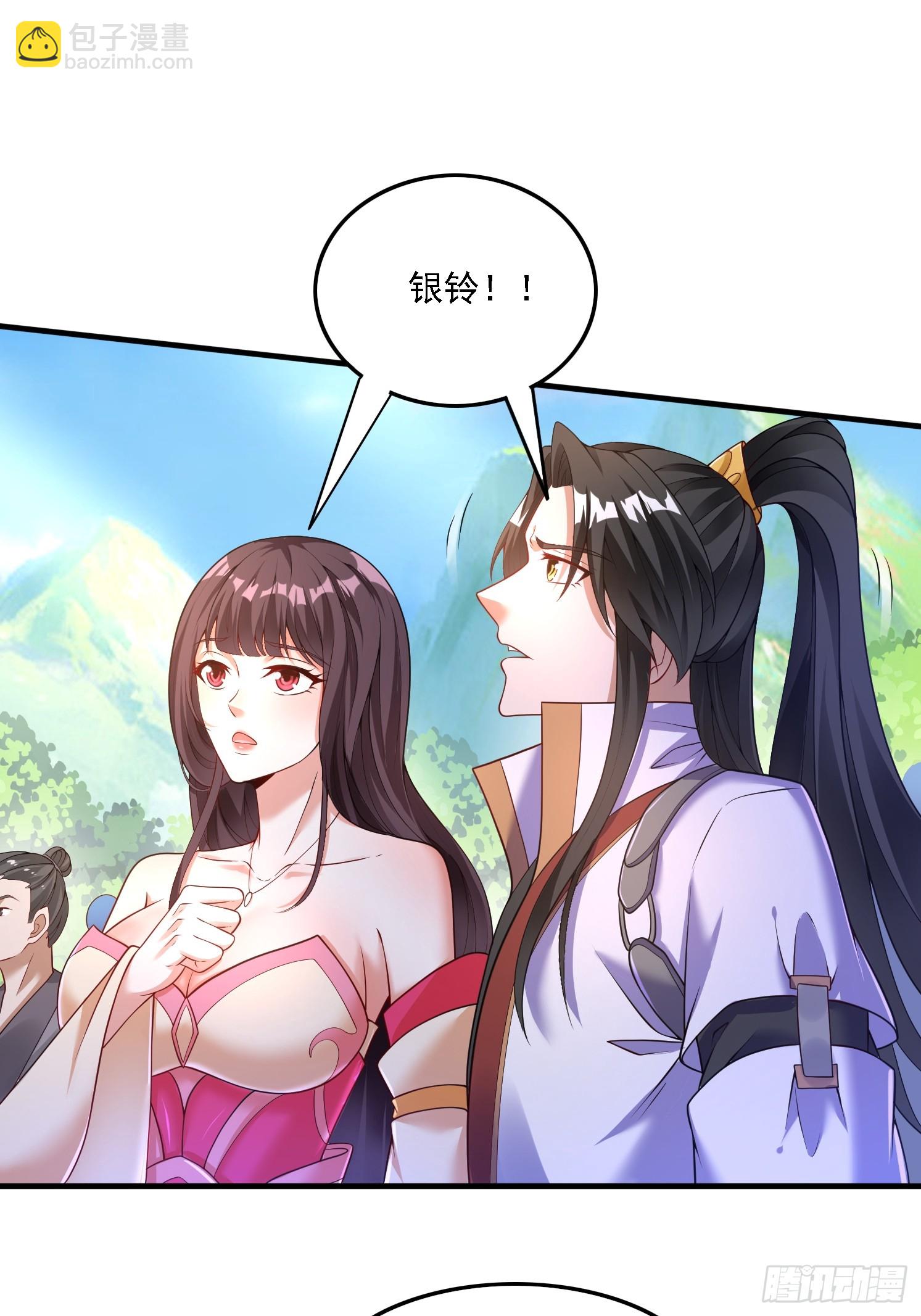 道友你劇本真好看 - 35 聖子甄得曉 - 5