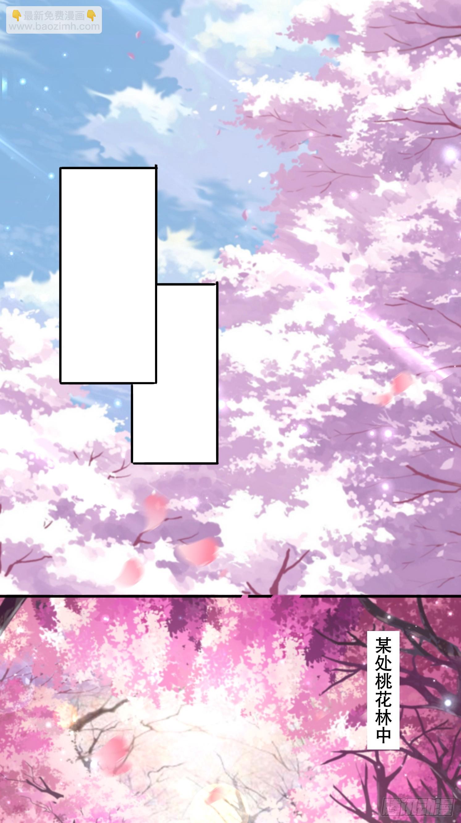 道友你劇本真好看 - 37 臨時換人 - 1