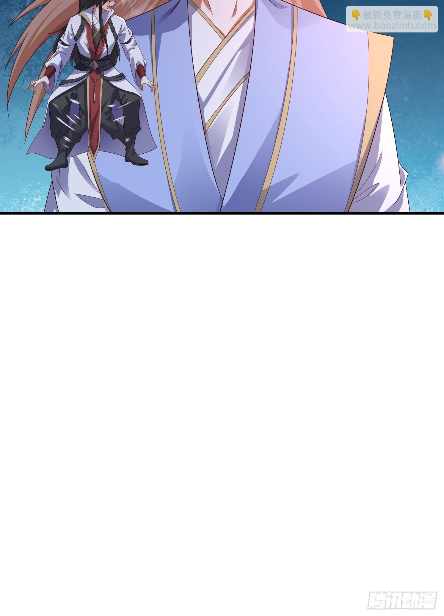 道友你劇本真好看 - 39 求助(1/2) - 8