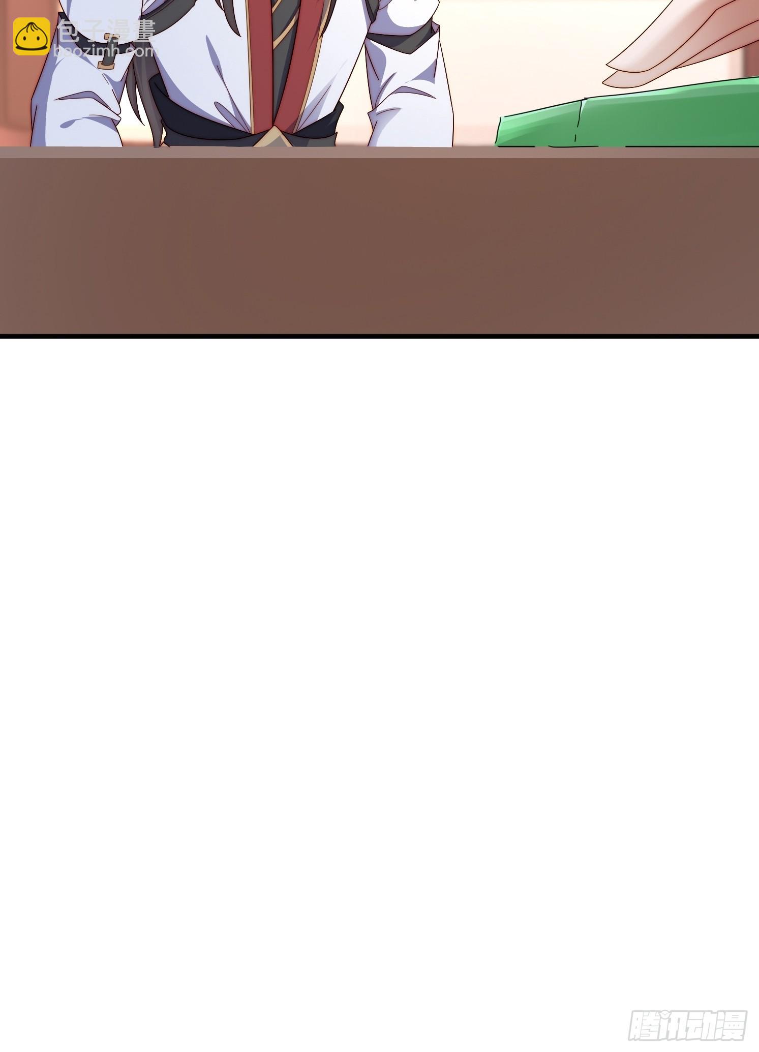 道友你劇本真好看 - 39 求助(1/2) - 8