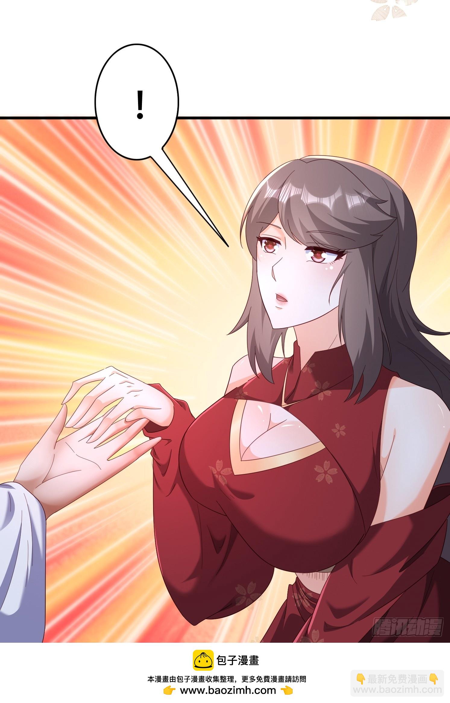 道友你劇本真好看 - 39 求助(2/2) - 2