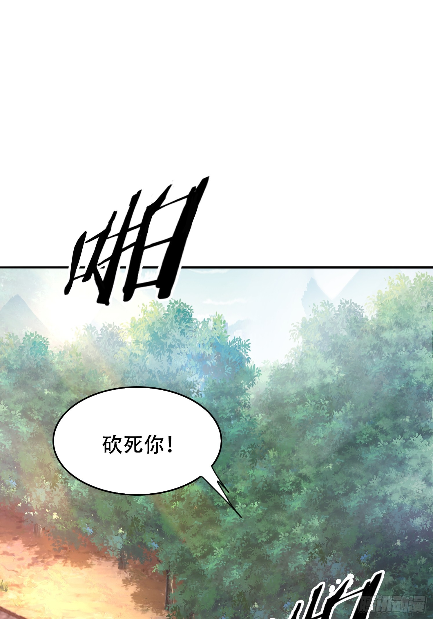 道友你劇本真好看 - 41 聖主的打算 - 1