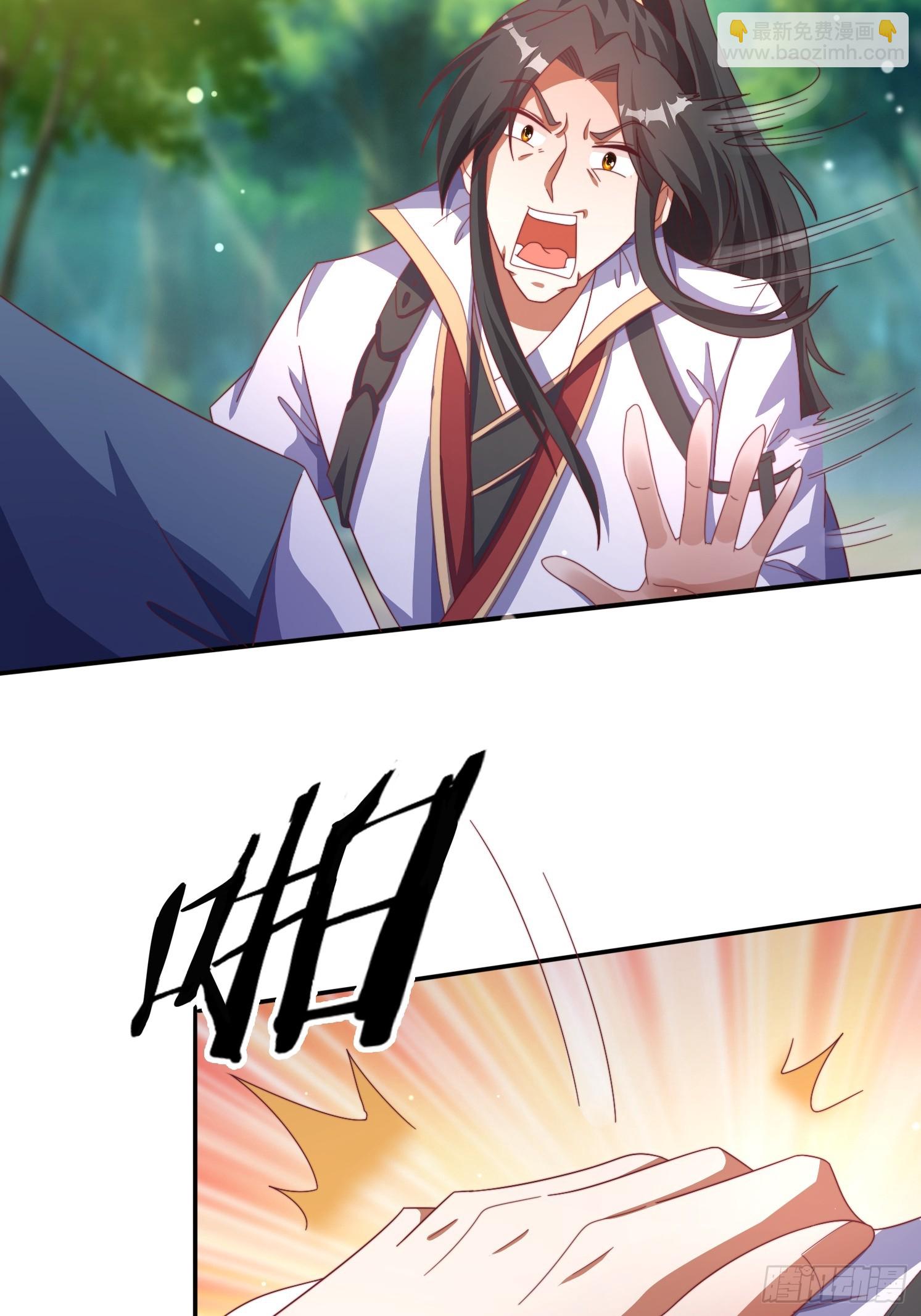 道友你劇本真好看 - 41 聖主的打算 - 4