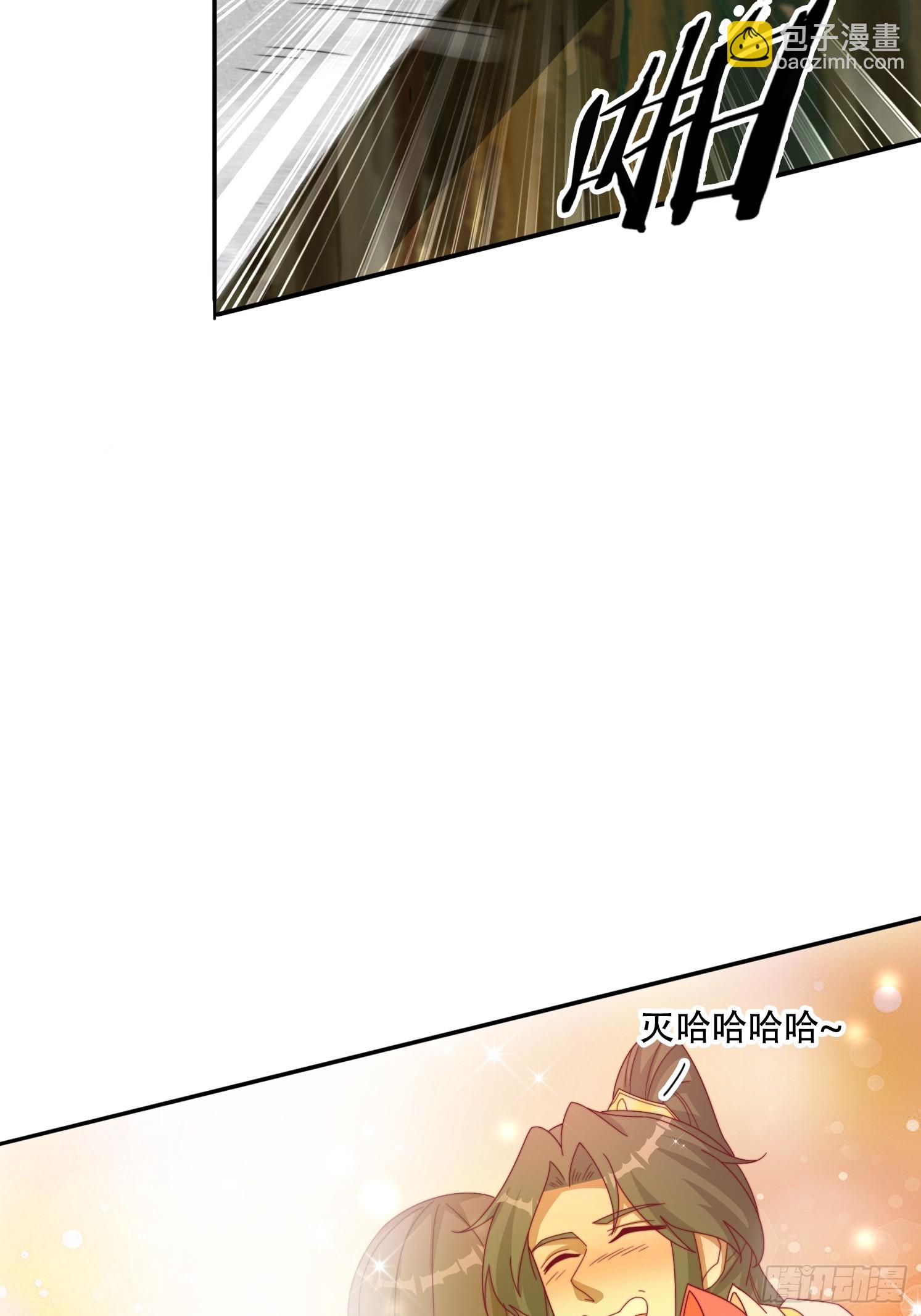 道友你劇本真好看 - 41 聖主的打算 - 3