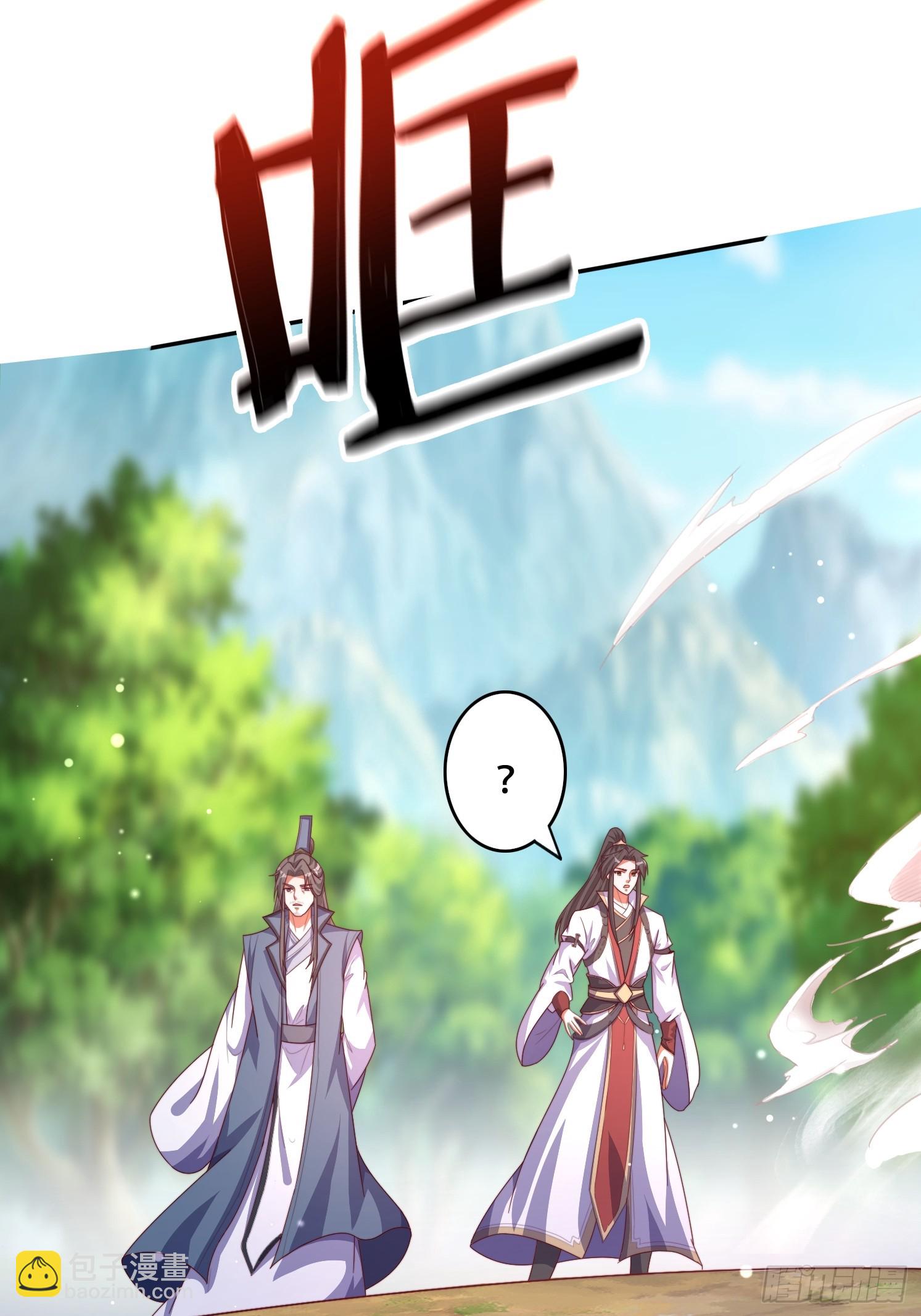 道友你劇本真好看 - 41 聖主的打算 - 2