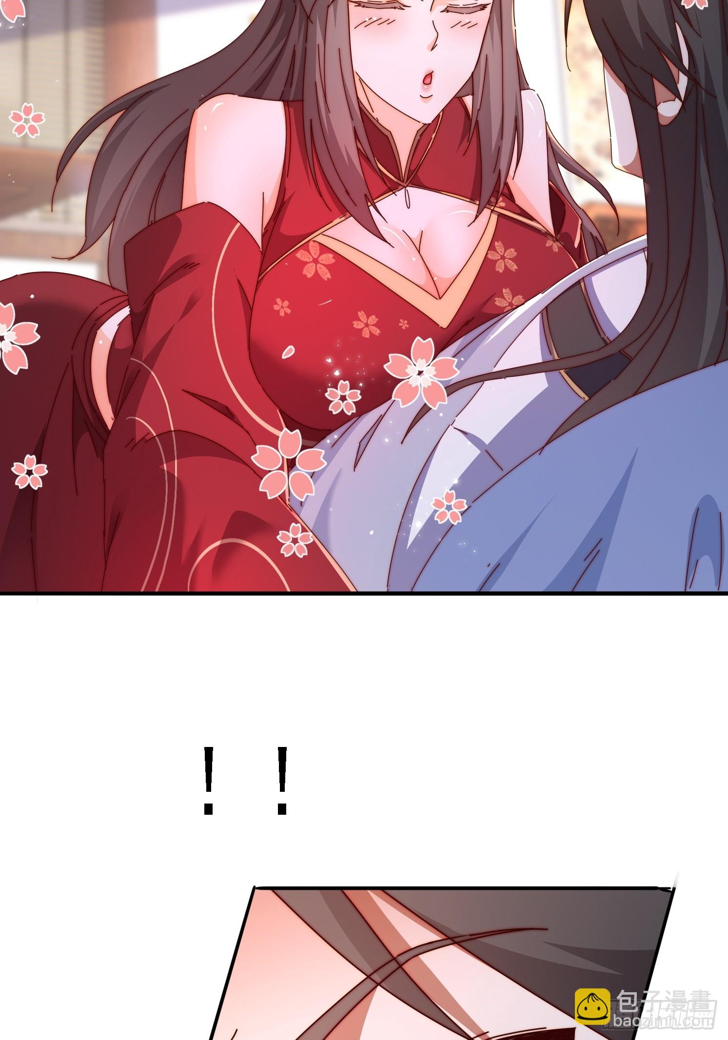 道友你劇本真好看 - 43 誤會 - 5