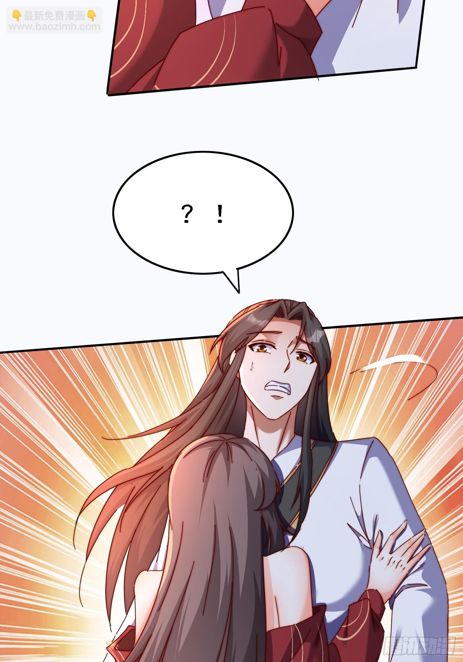 道友你劇本真好看 - 43 誤會 - 1