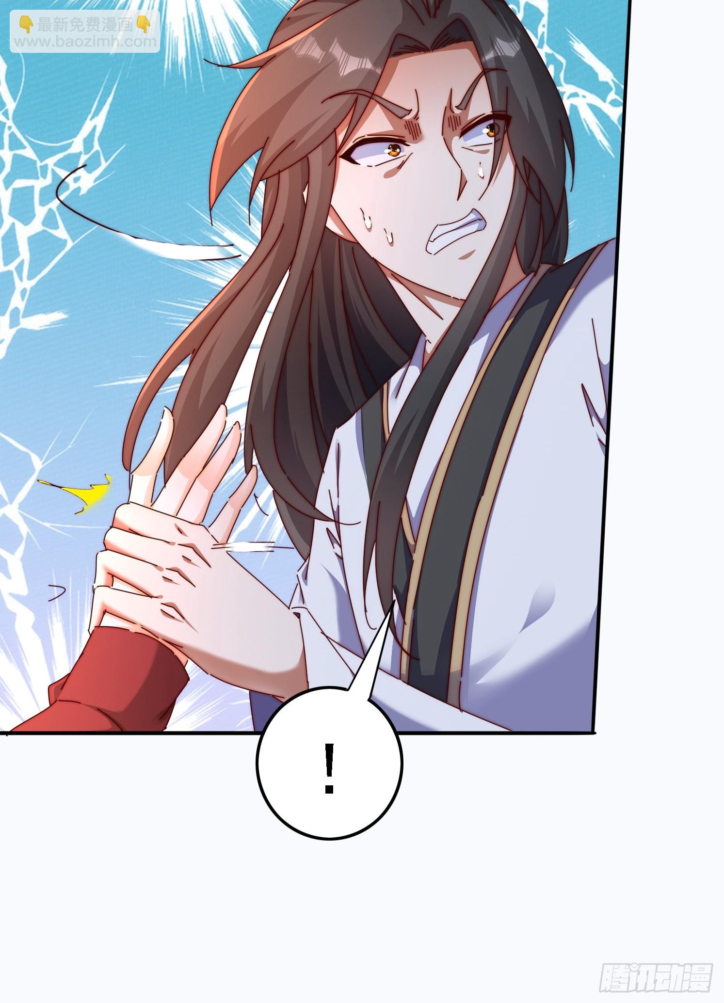 道友你劇本真好看 - 43 誤會 - 3