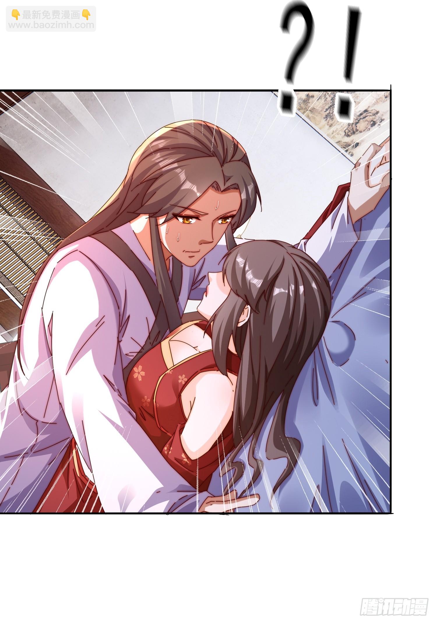 道友你劇本真好看 - 43 誤會 - 6